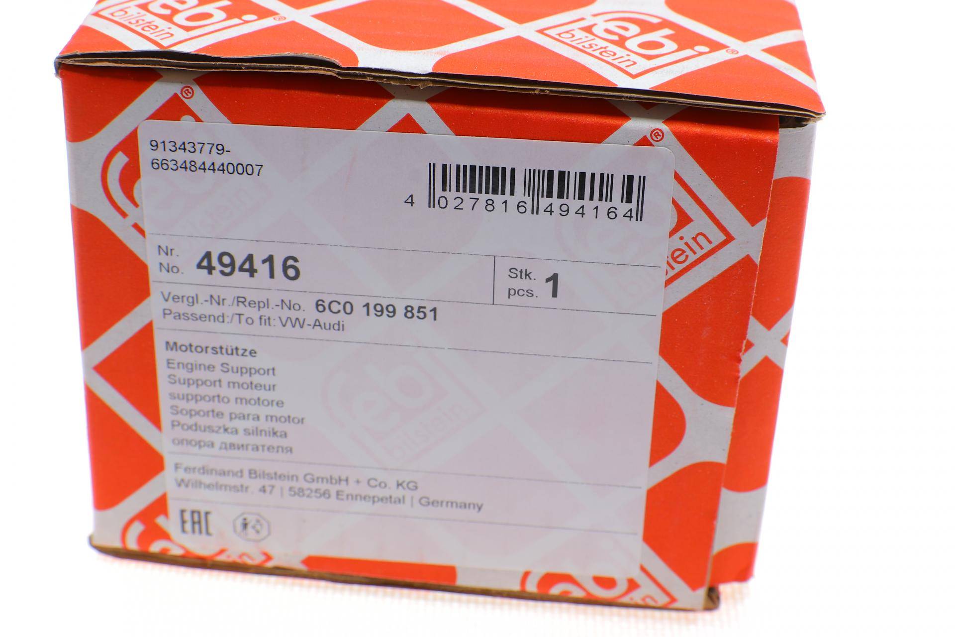 Подушка двигуна Skoda Fabia/VW Polo 1.0 MPI 14-