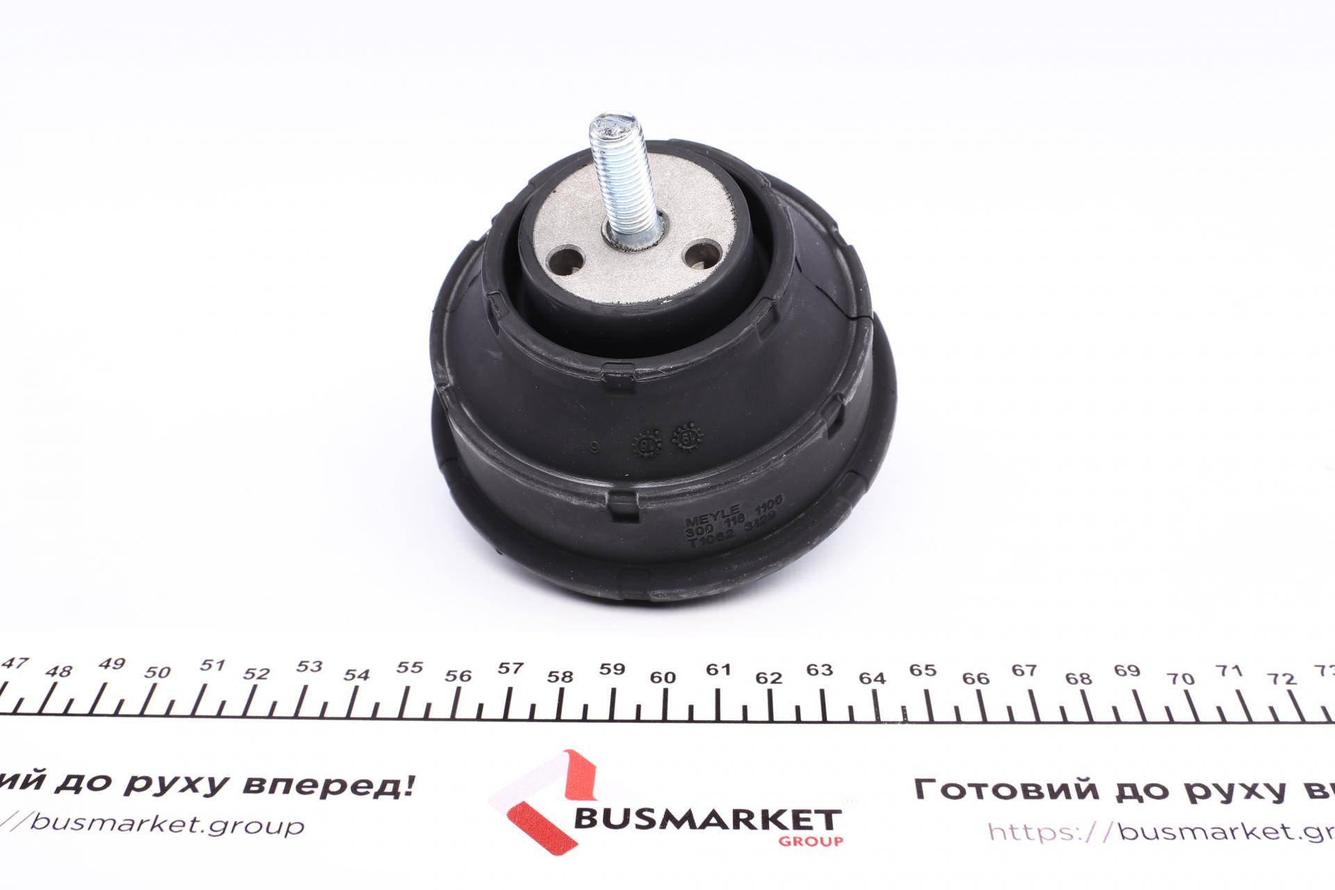 Подушка двигуна (передня) BMW 3 (E36) 1.6-1.8 90-03