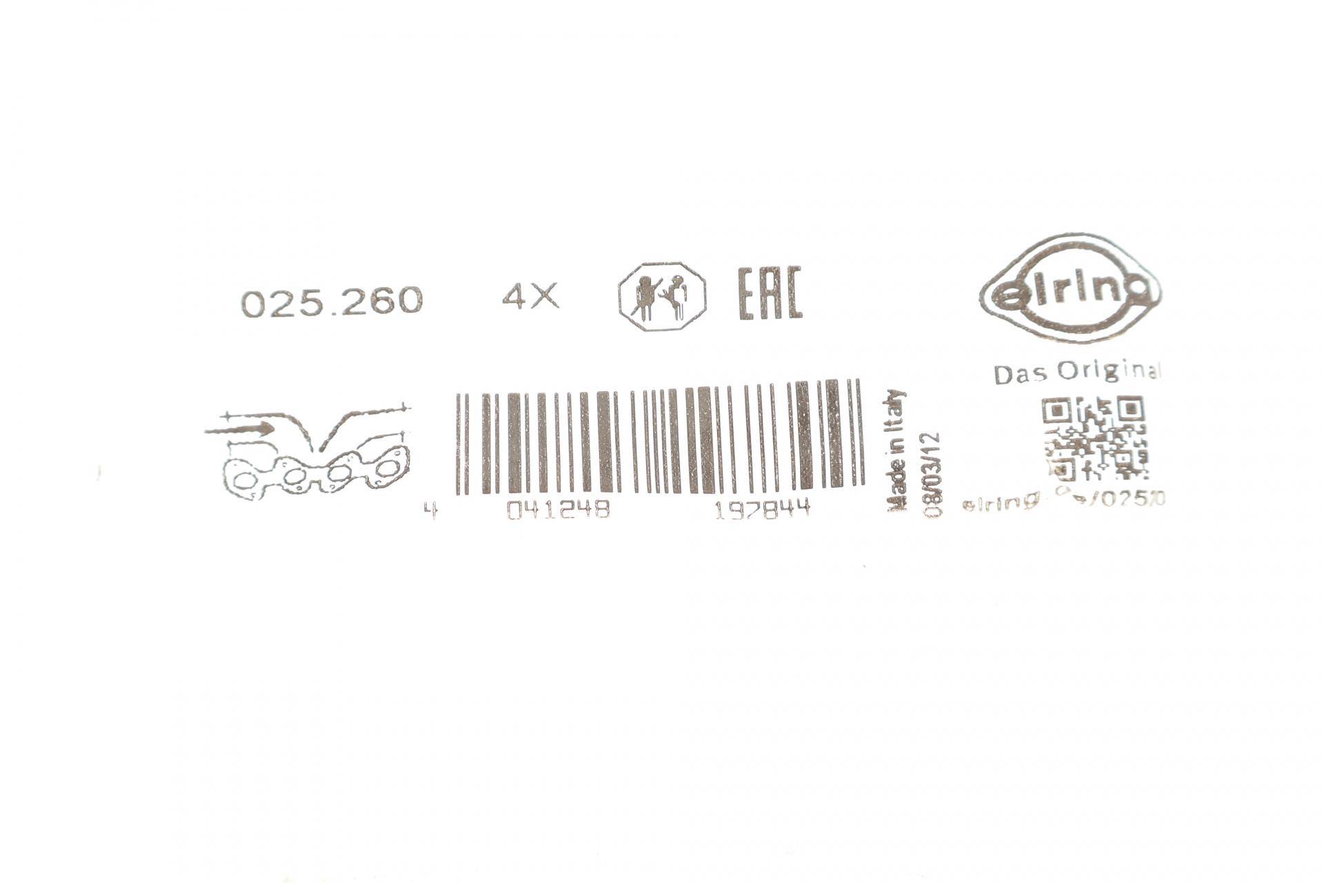 Прокладка колектора впускного Ford Fiesta/Focus/Mazda 2/3 1.25-1.6 01-