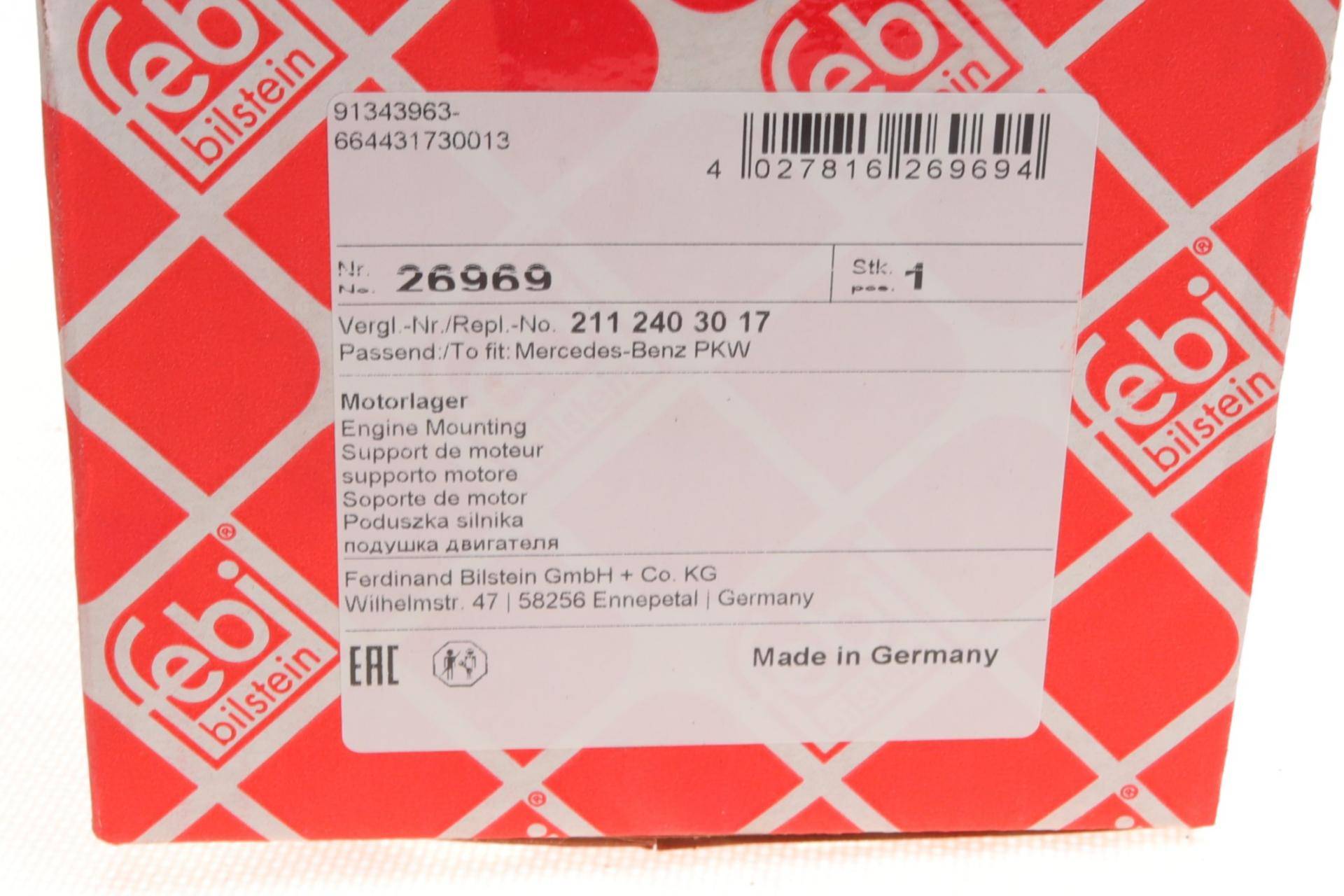 Подушка двигуна (передня) MB S-class (W203)/ E (W211)