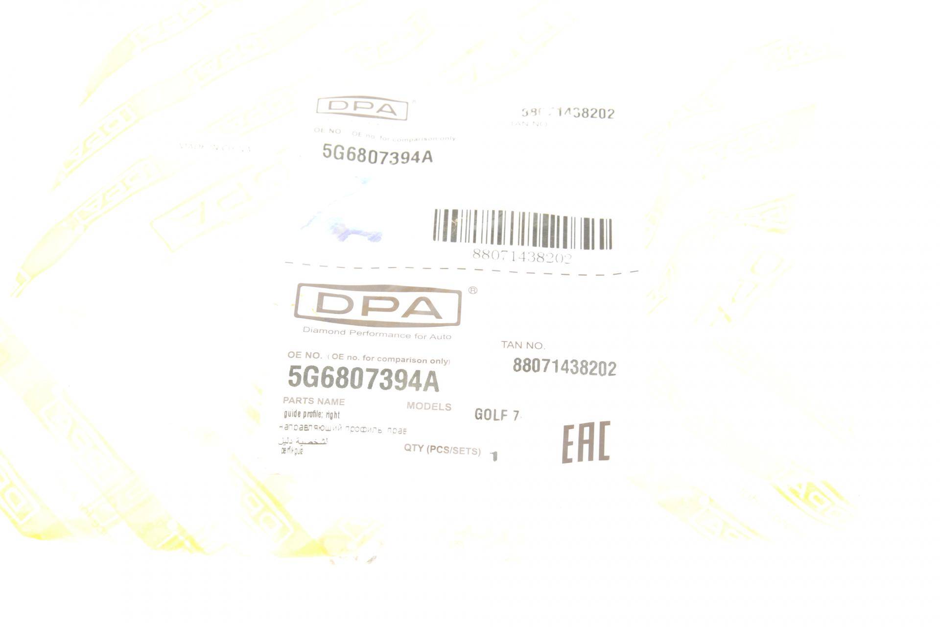 Кронштейн кріплення бампера (заднього/R) VW Golf VII 12-20