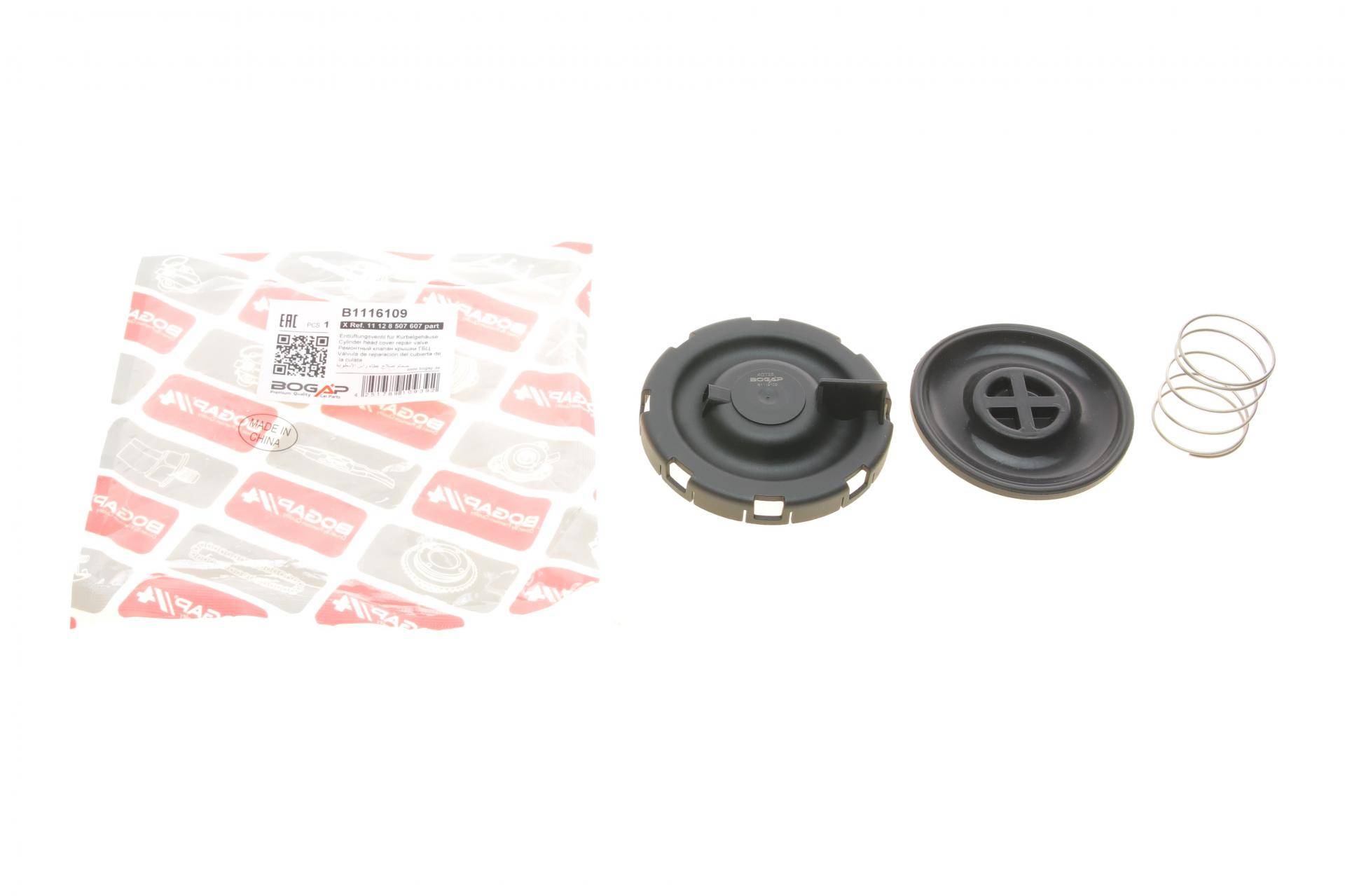 Мембрана вентиляції картера BMW 3 (F30)/5 (F10) 10-18 (N57)