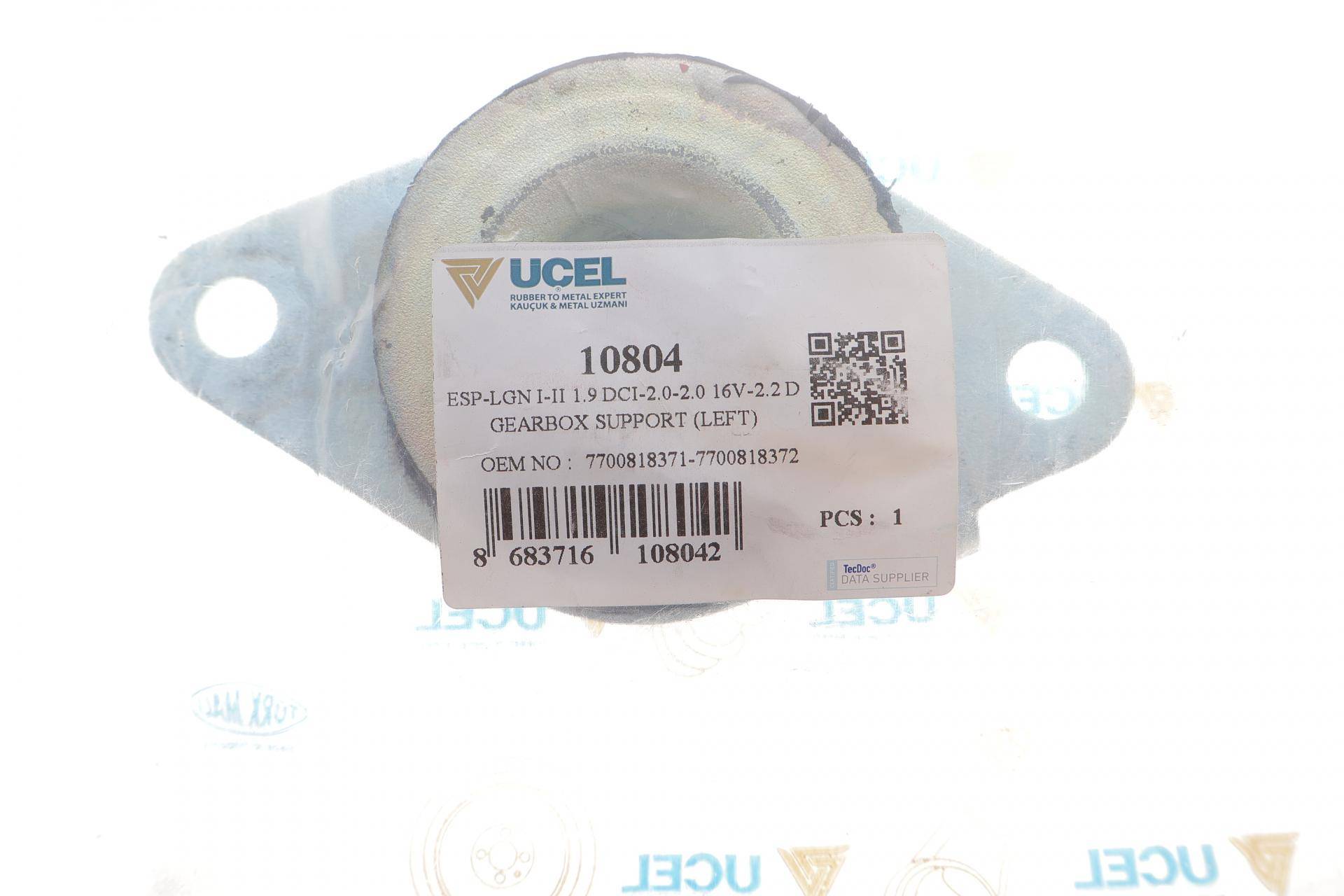 Подушка КПП Renault Laguna I 93-01 (L)