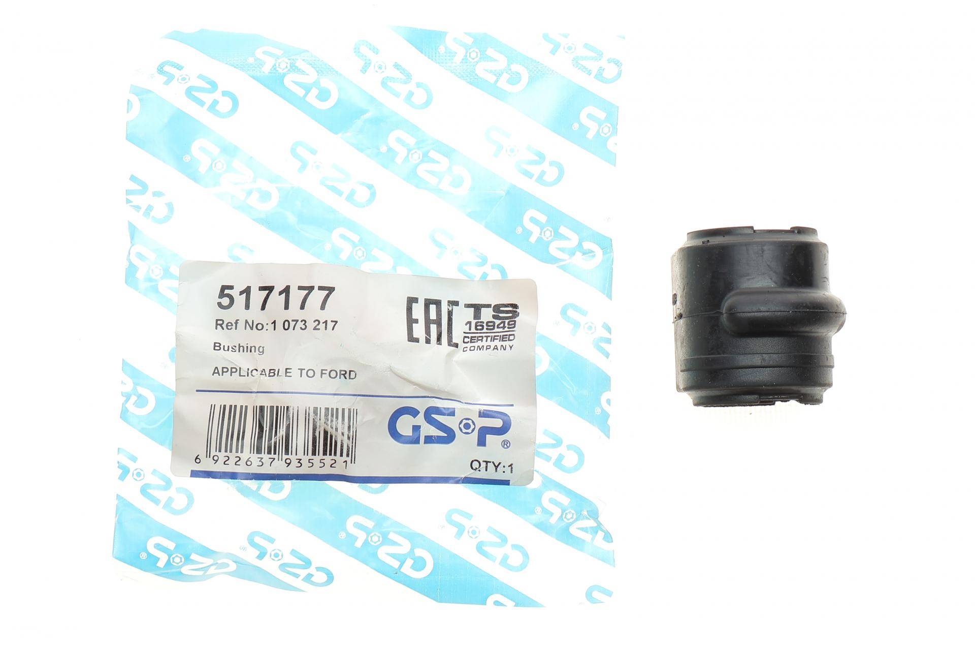 Втулка стабілізатора (переднього) Ford Focus 98-04 (d=18mm)