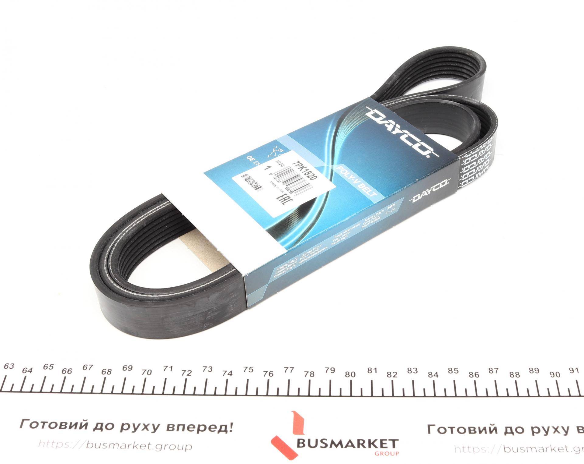 Ремінь генератора Land Rover Discovery 2.5 Td5 98-04