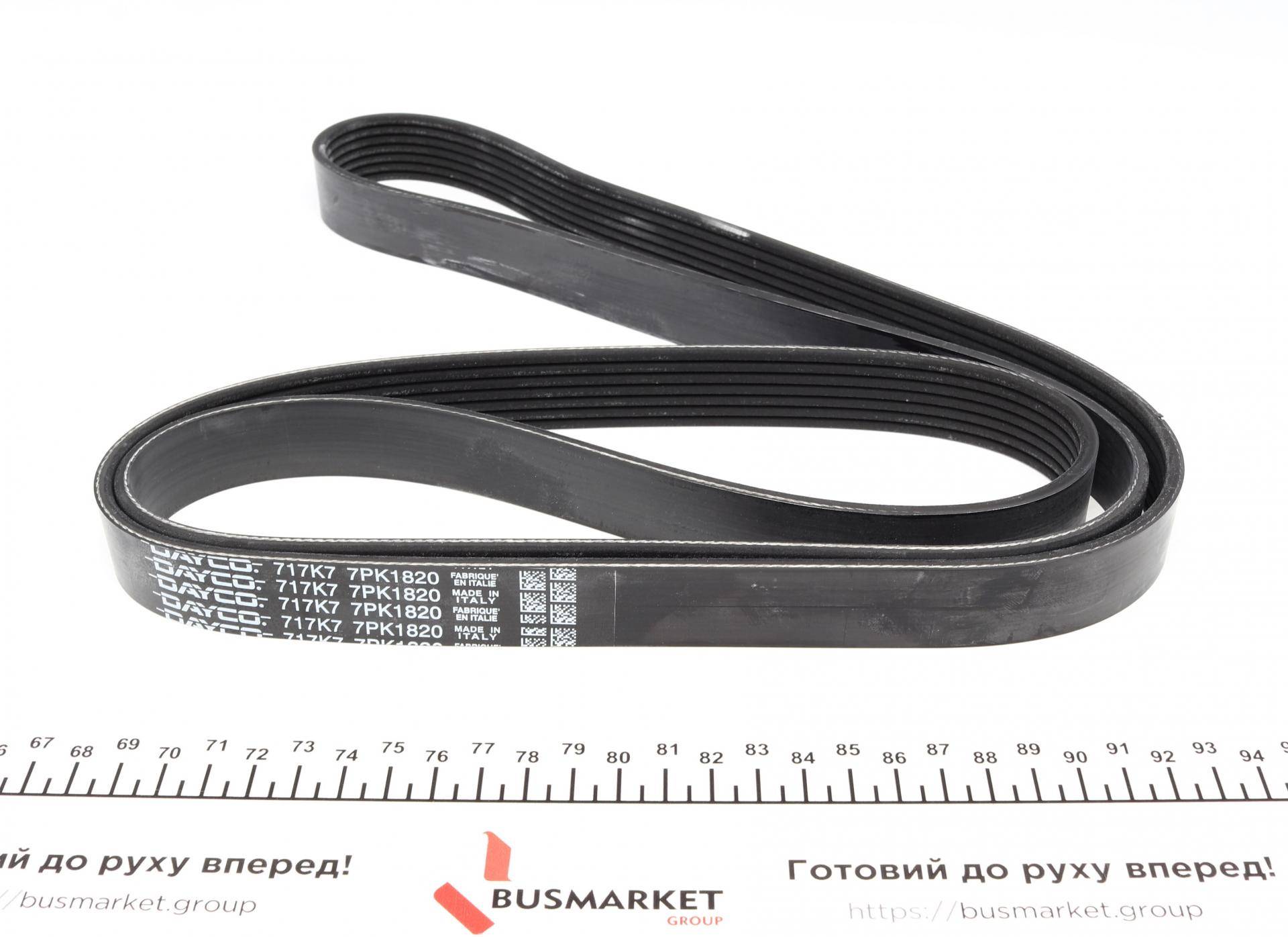Ремінь генератора Land Rover Discovery 2.5 Td5 98-04