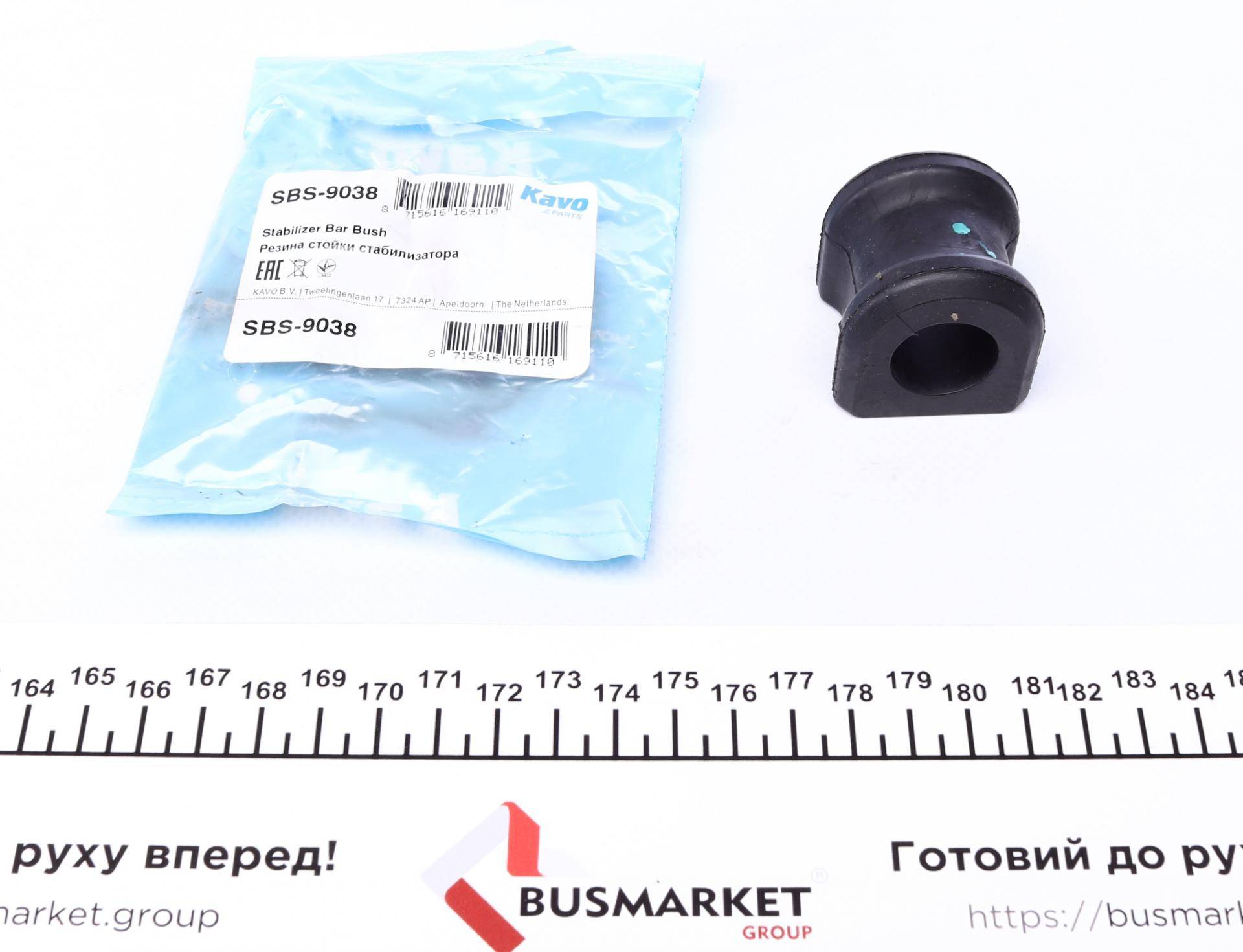 Втулка стабілізатора (заднього) Toyota Avensis 03-08 (d=19.7)