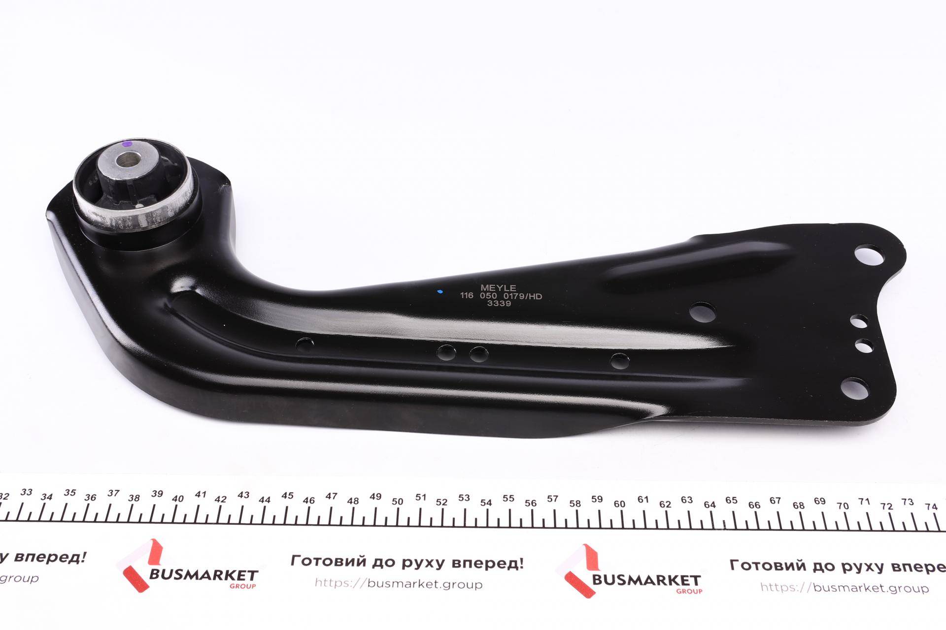 Важіль підвіски (задній) (L) Audi A3/TT/Skoda Octavia/VW Golf/Passat 12-