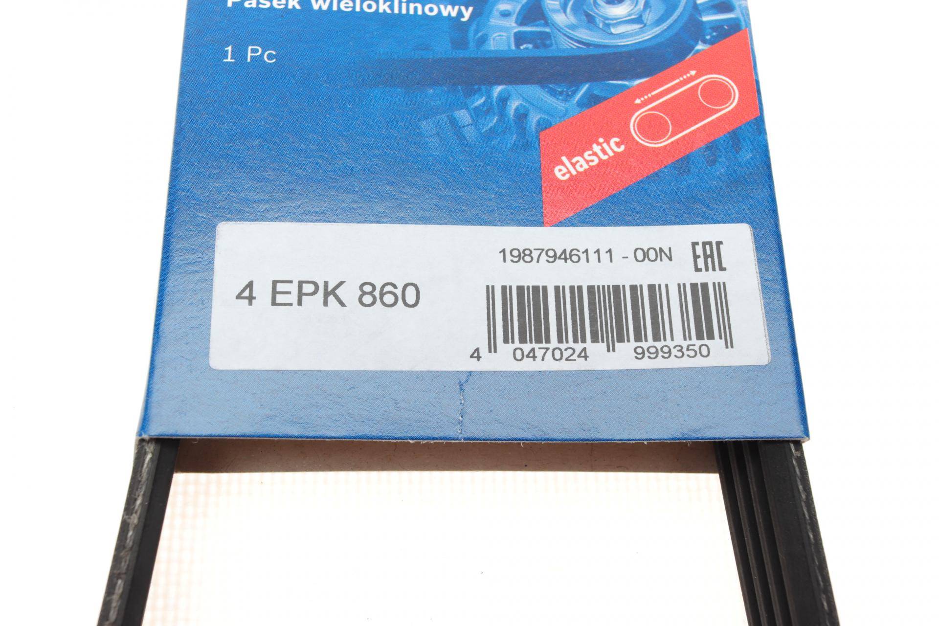 Ремінь генератора BMW 3 (E46/E90)/5 (E60)/6 (E63)/X3 (E83)/X5 (E53) 03-11 (M57) (4PK860)