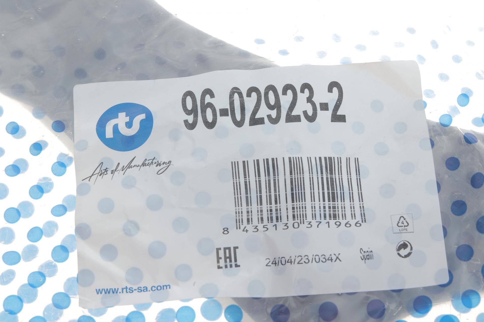 Важіль підвіски (передній/знизу) (L) Ford Focus IV 1.0/1.5 EcoBoost 18-