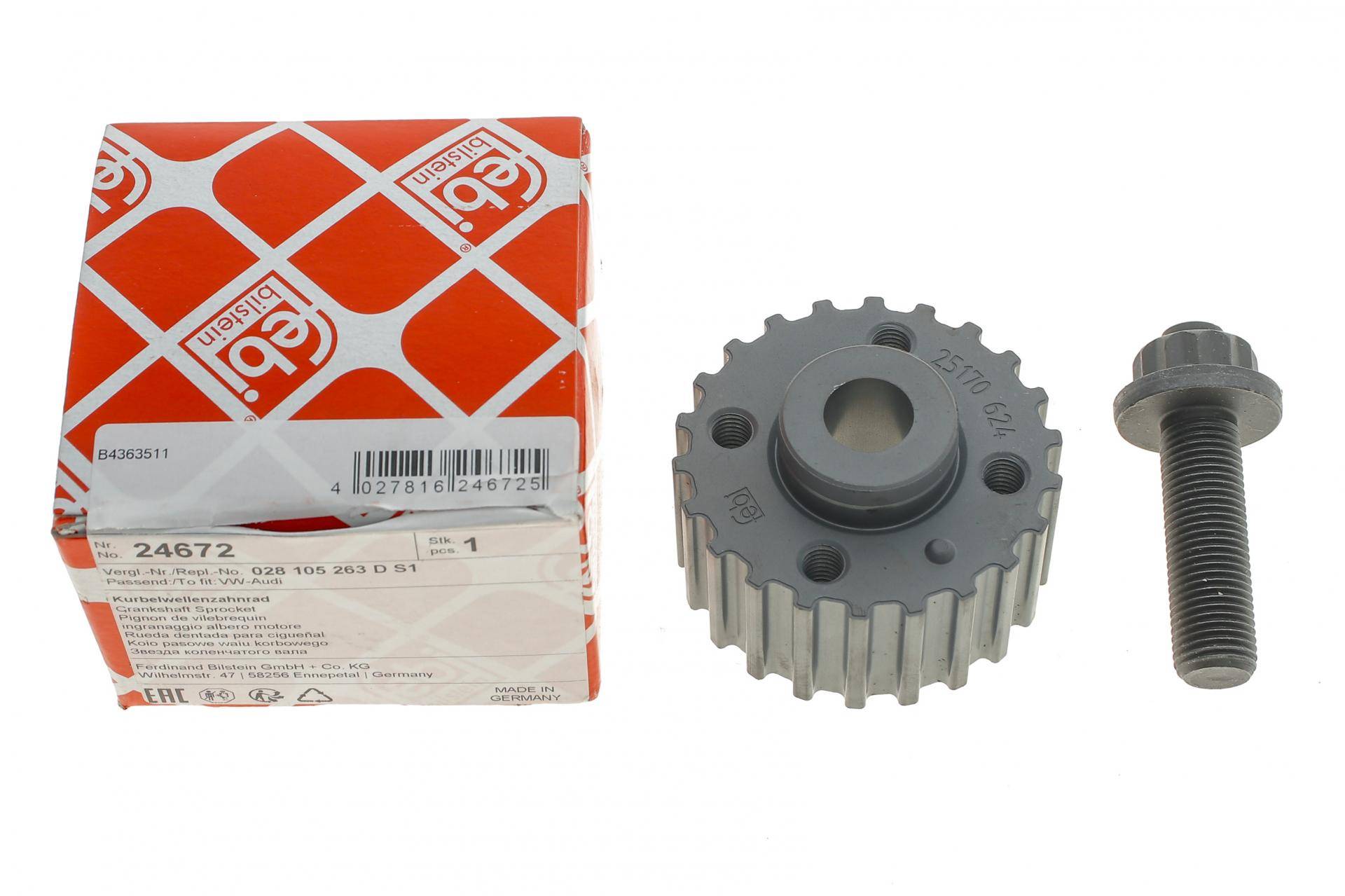 Шестерня колінвалу VW Golf III/Polo 1.9 TDI 95-02 (z=22)
