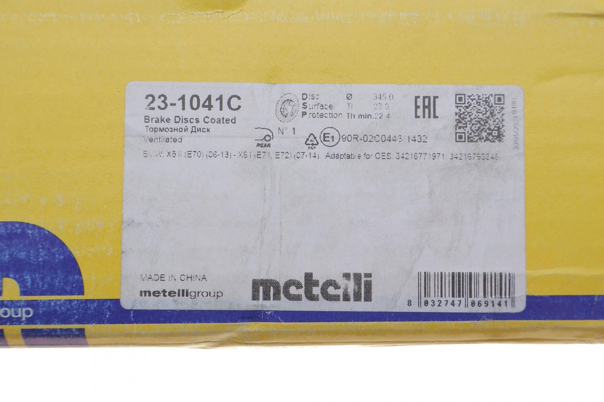 Диск гальмівний (задній) BMW X5 (E70/F15/F85)/X6 (E71/E72/F16/F86) 07- (345x23.9) (з покр.) (вент.)