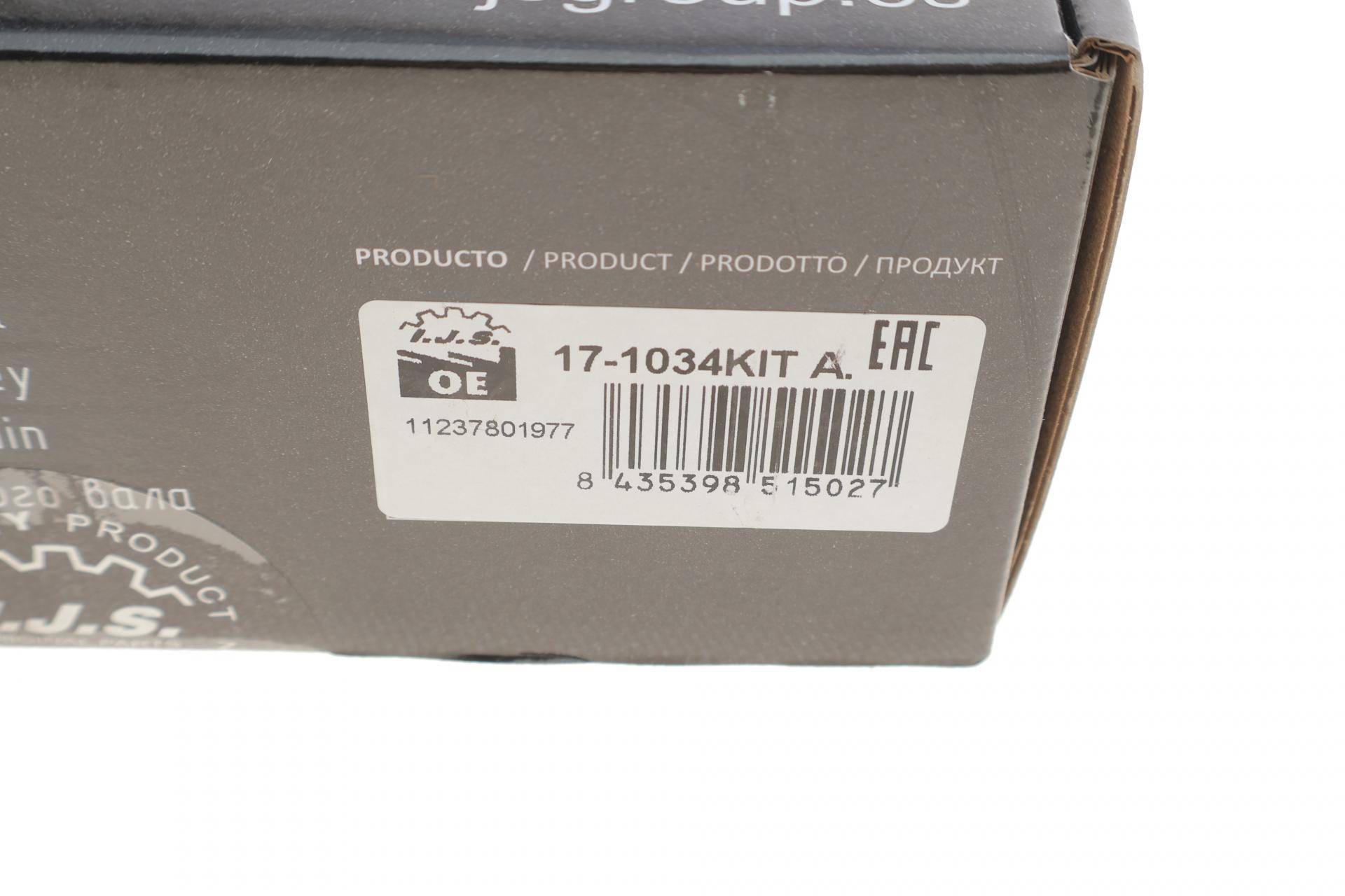 Шкив коленвала + шкив генератора BMW 1/3/5/X3 2.0D 02- (4PK+6PK)