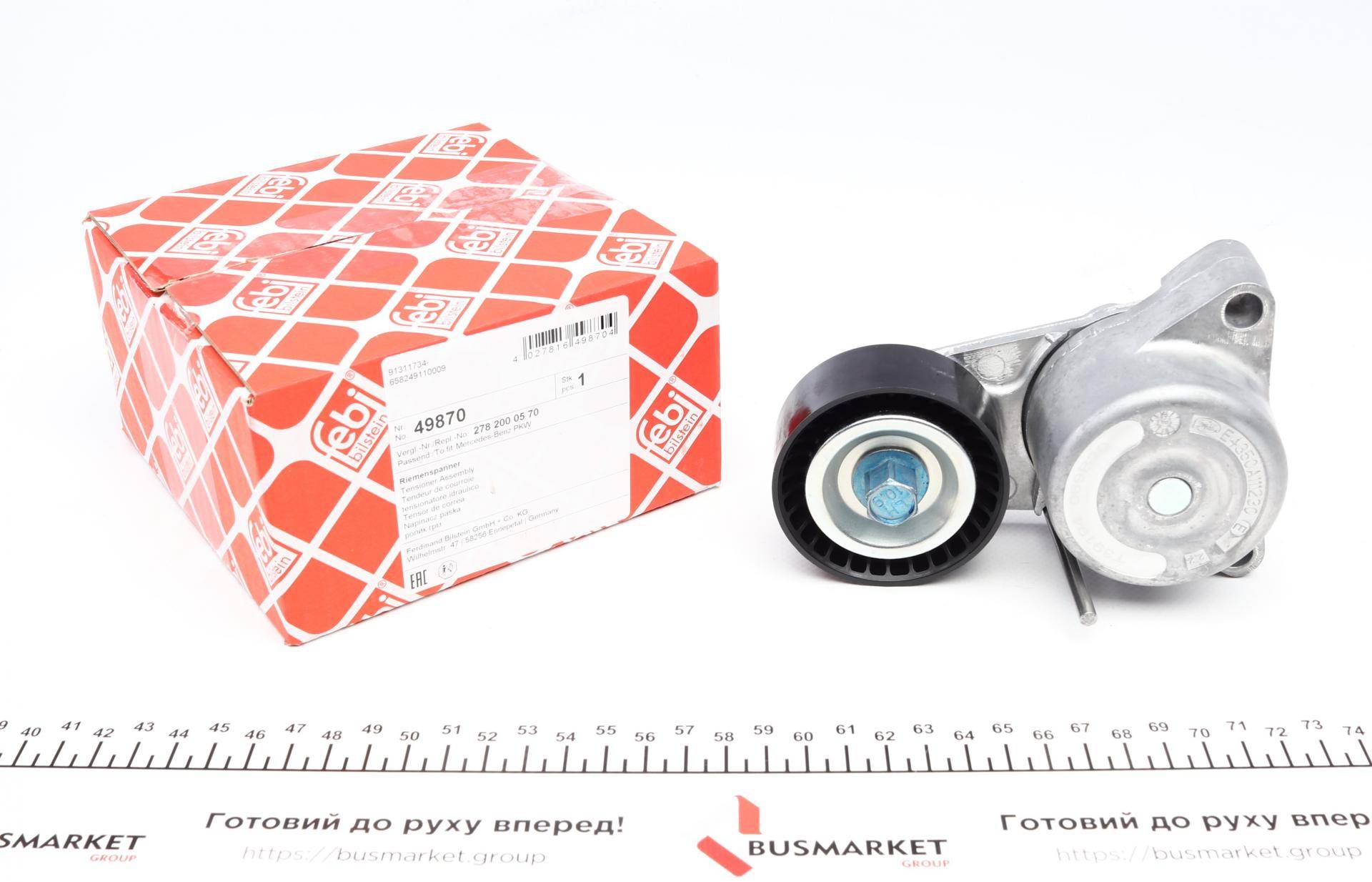 Натяжник ременя генератора MB (C218/X218/S212/W166/221/222) 09-