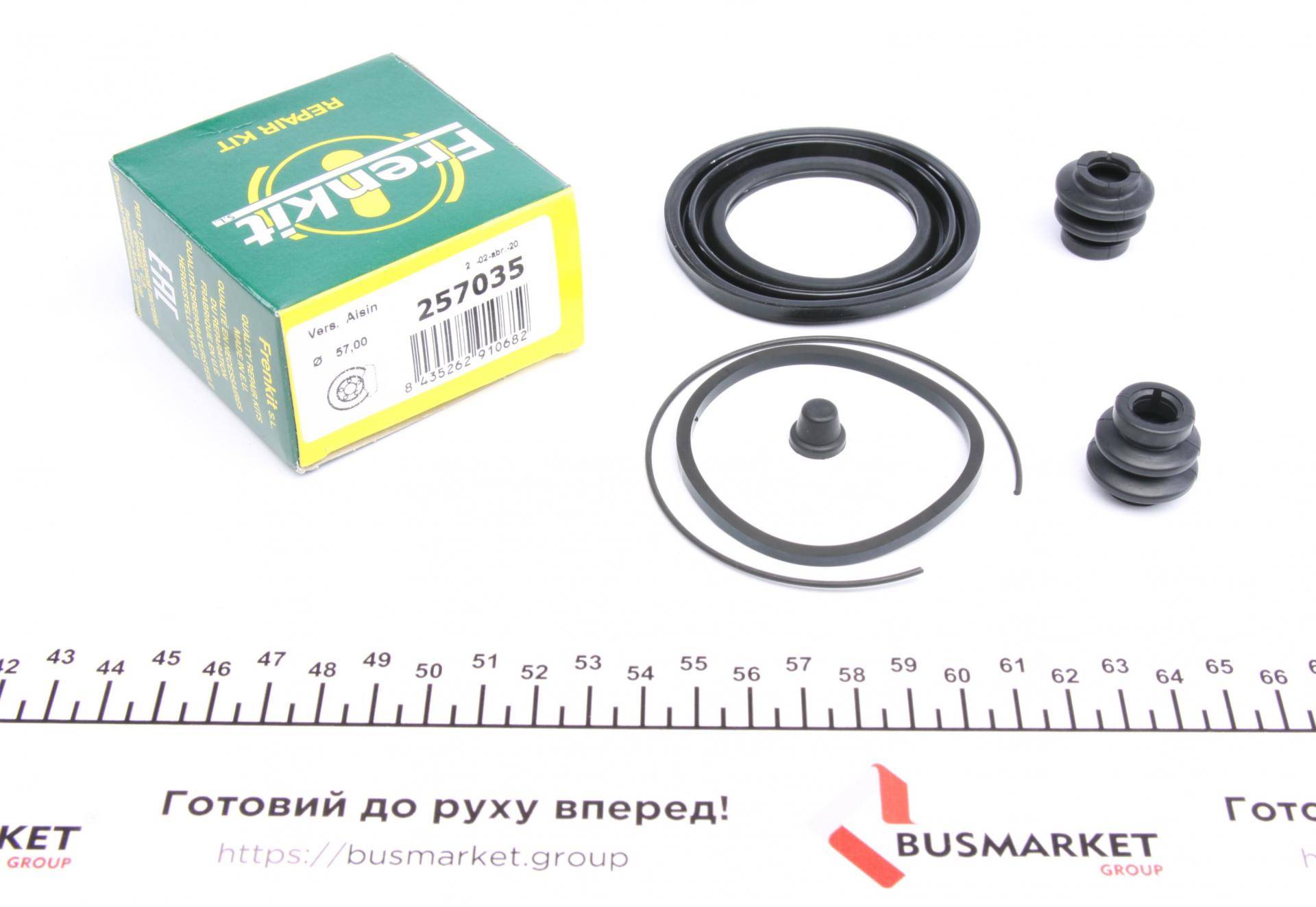 Ремкомплект супорта (переднього) Toyota Corolla/Prius 00- (d=57mm) (Aisin)