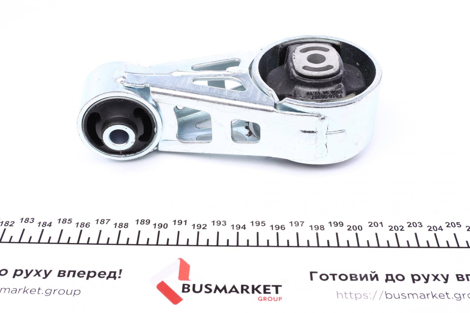 Подушка двигуна Peugeot 406 1.9d/TD/Expert 2.0 95-