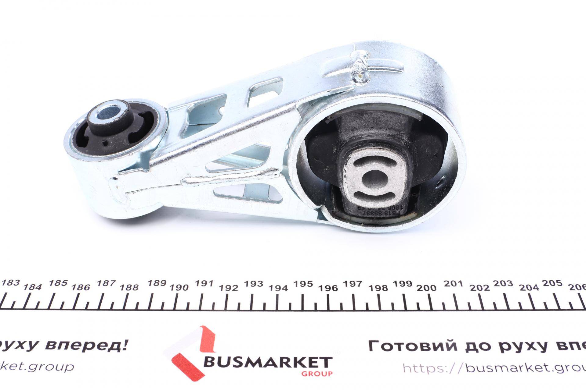Подушка двигуна Peugeot 406 1.9d/TD/Expert 2.0 95-