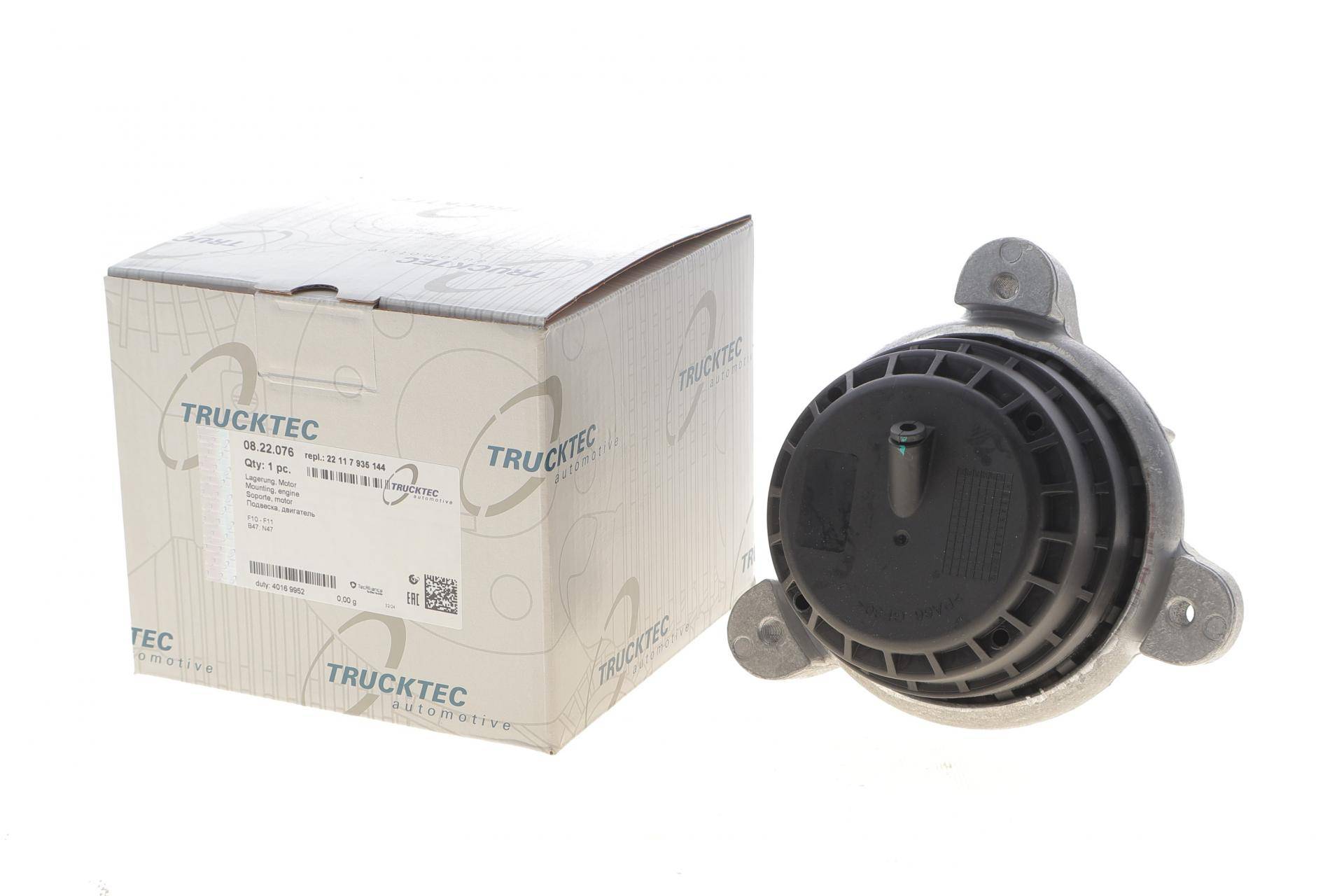 Подушка двигателя (R) BMW 5 (F10/F11) 2.0d xDrive 11-16 (N47/B47)