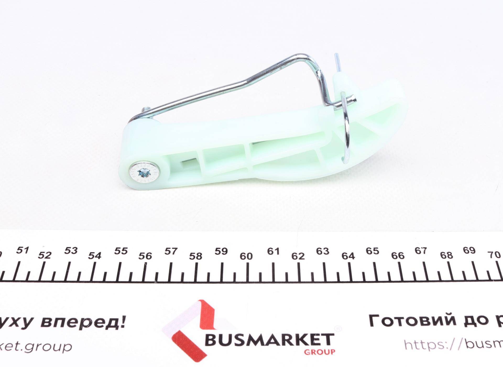 Комплект ланцюга насосу масляного Skoda Octavia/Superb/VW Golf/Jetta/Passat/Tiguan 1.8--2.0H 04- (z=60)