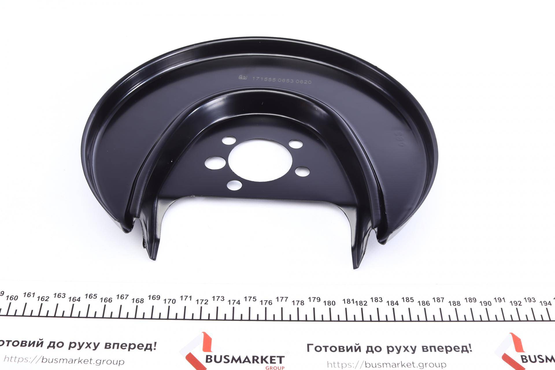 Захист диска гальмівного (заднього) (R) VW Polo/Skoda Fabia 99-14
