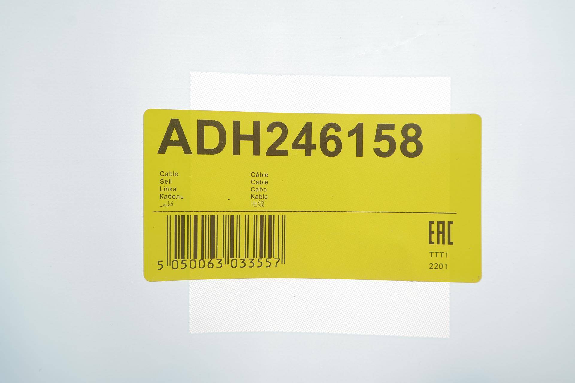 Трос ручника Honda Accord 03-08 (R) (L=1725mm)