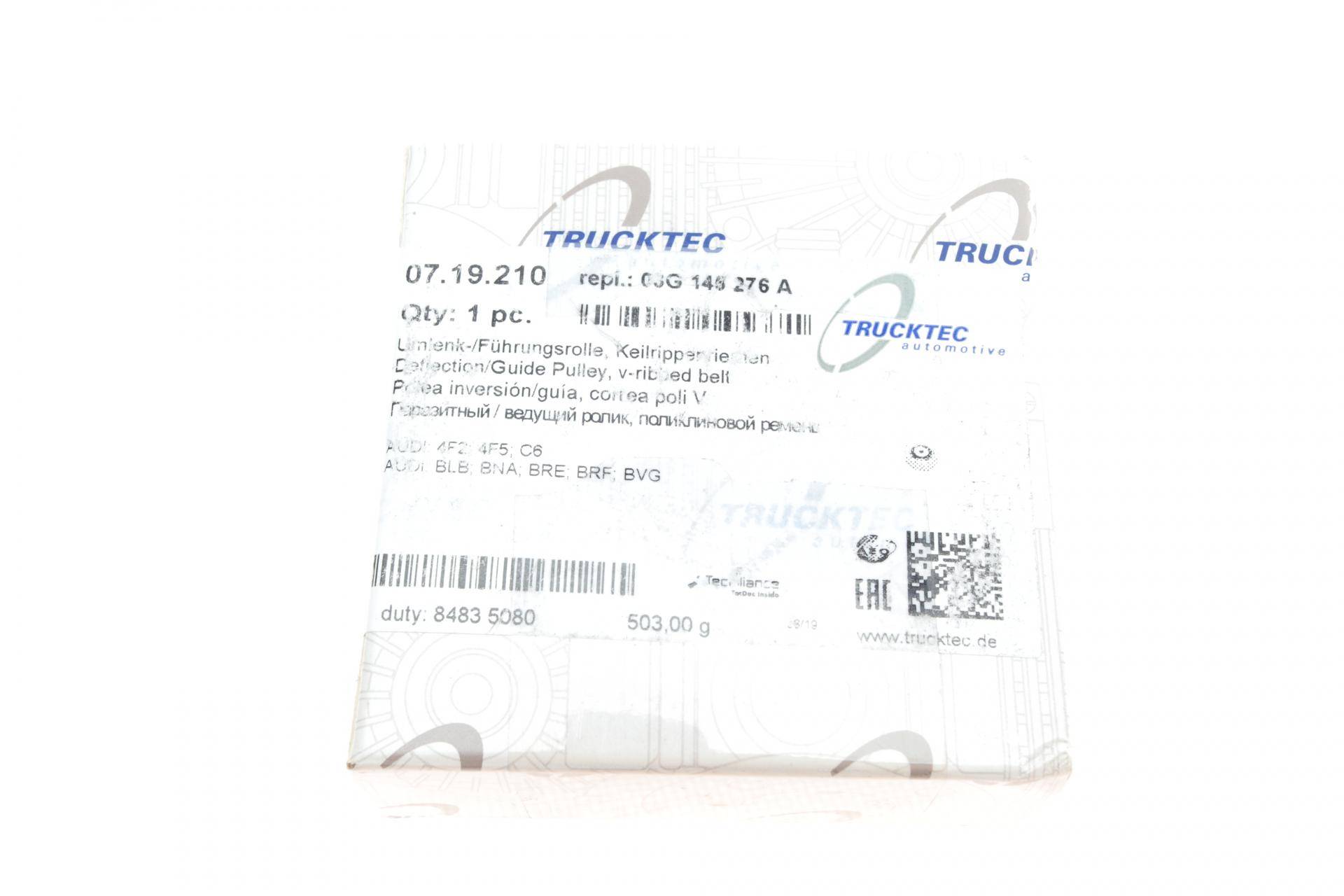 Ролик генератора Audi A6 2.0 TDI 04-11 (паразитний) (70х30), BRF/BNA/BRE/BLB/BVG/CAGB