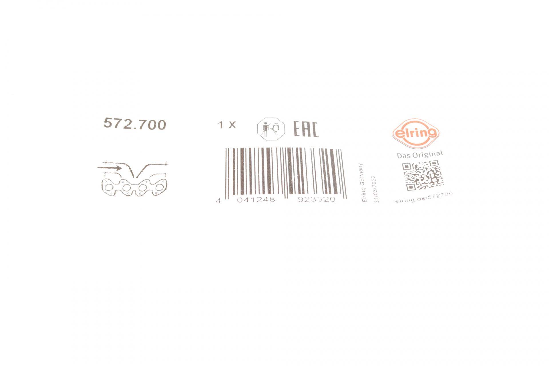 Прокладка колектора впускного BMW 3 (F30/F80) 15-18 B38