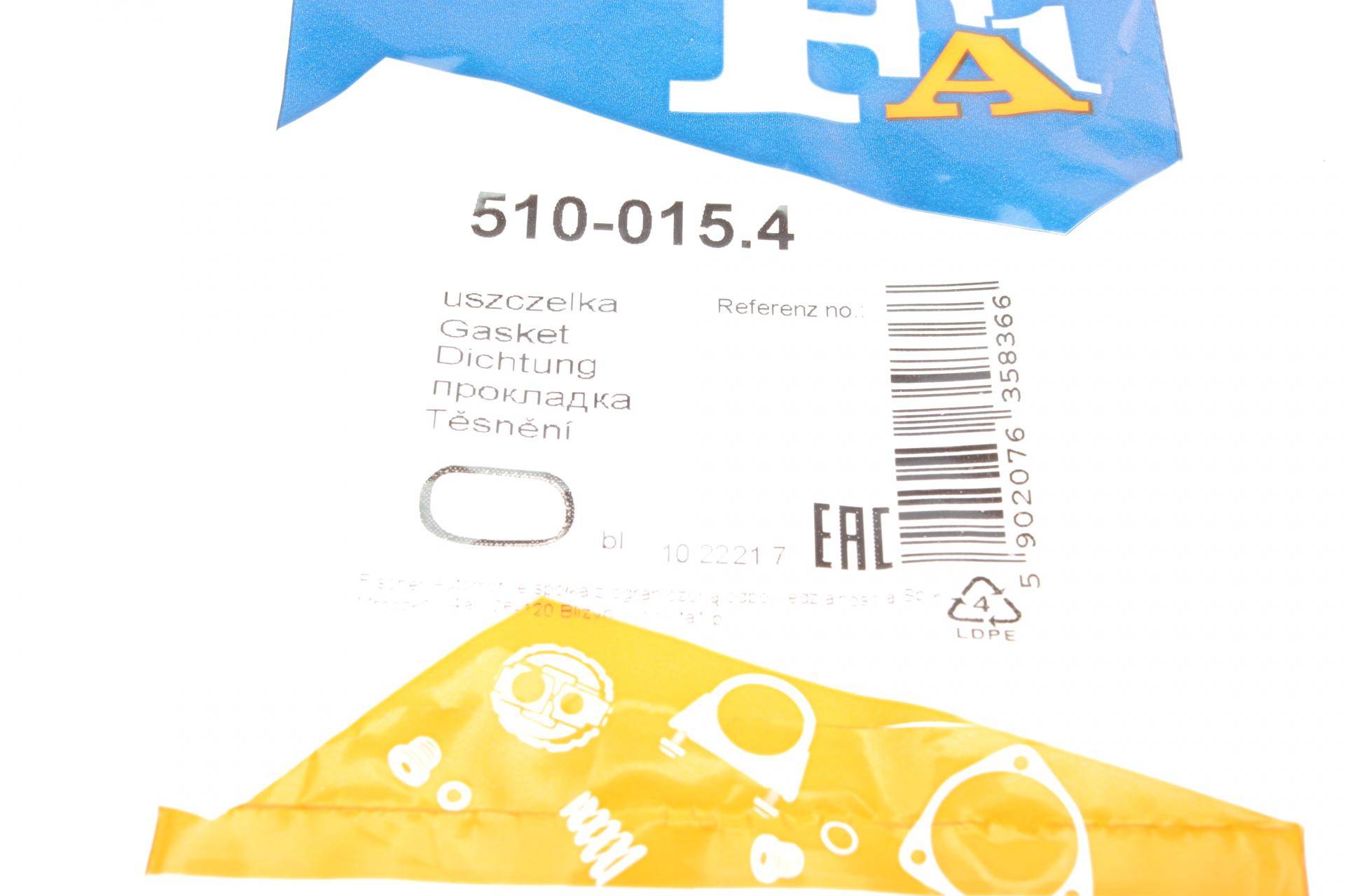 Прокладка колектора впускного BMW X5 (F15/F85) 15- (к-кт 4шт), N20/N26
