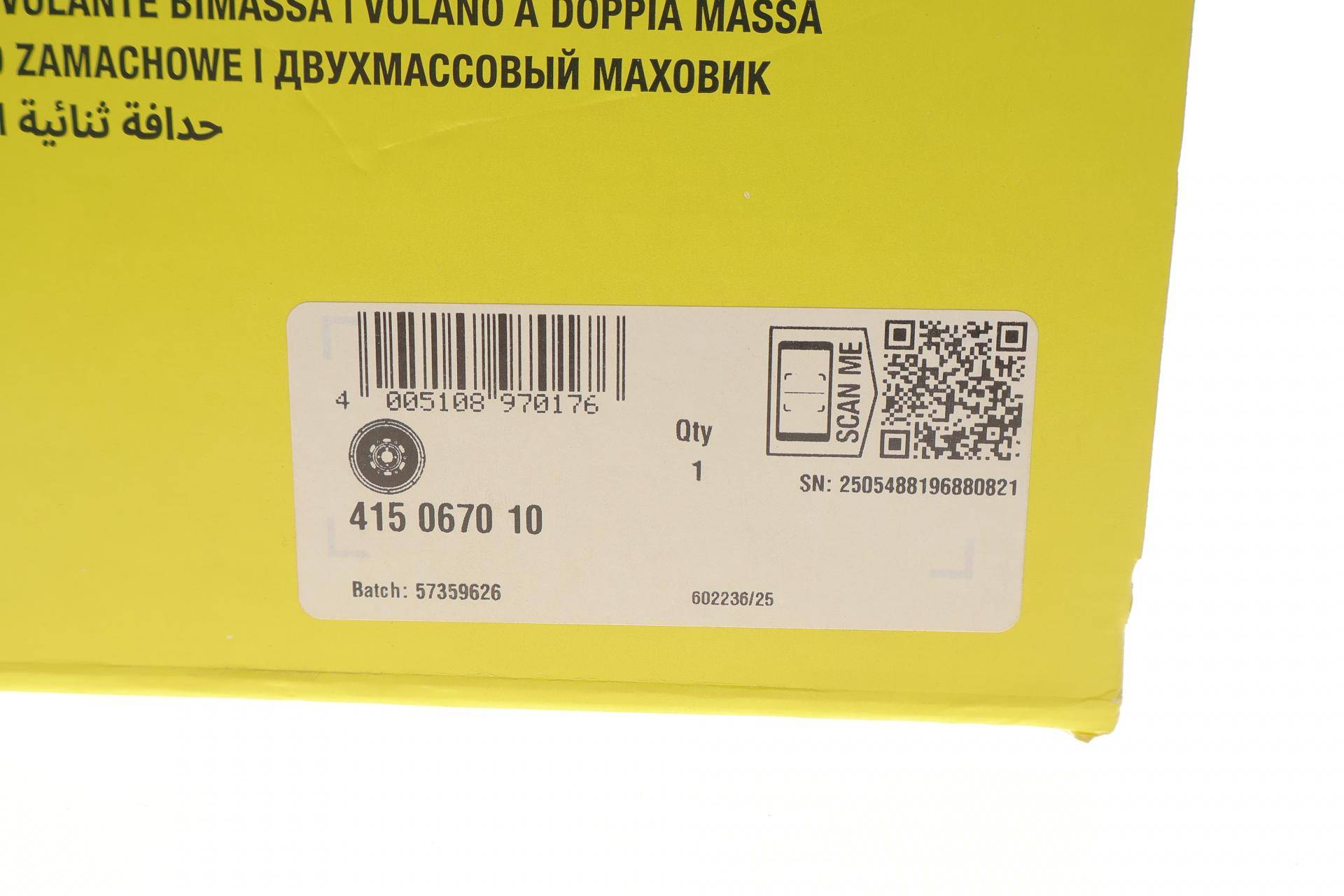 Демпфер сцепления Mazda 3/6/CX-5 2.2D 12-
