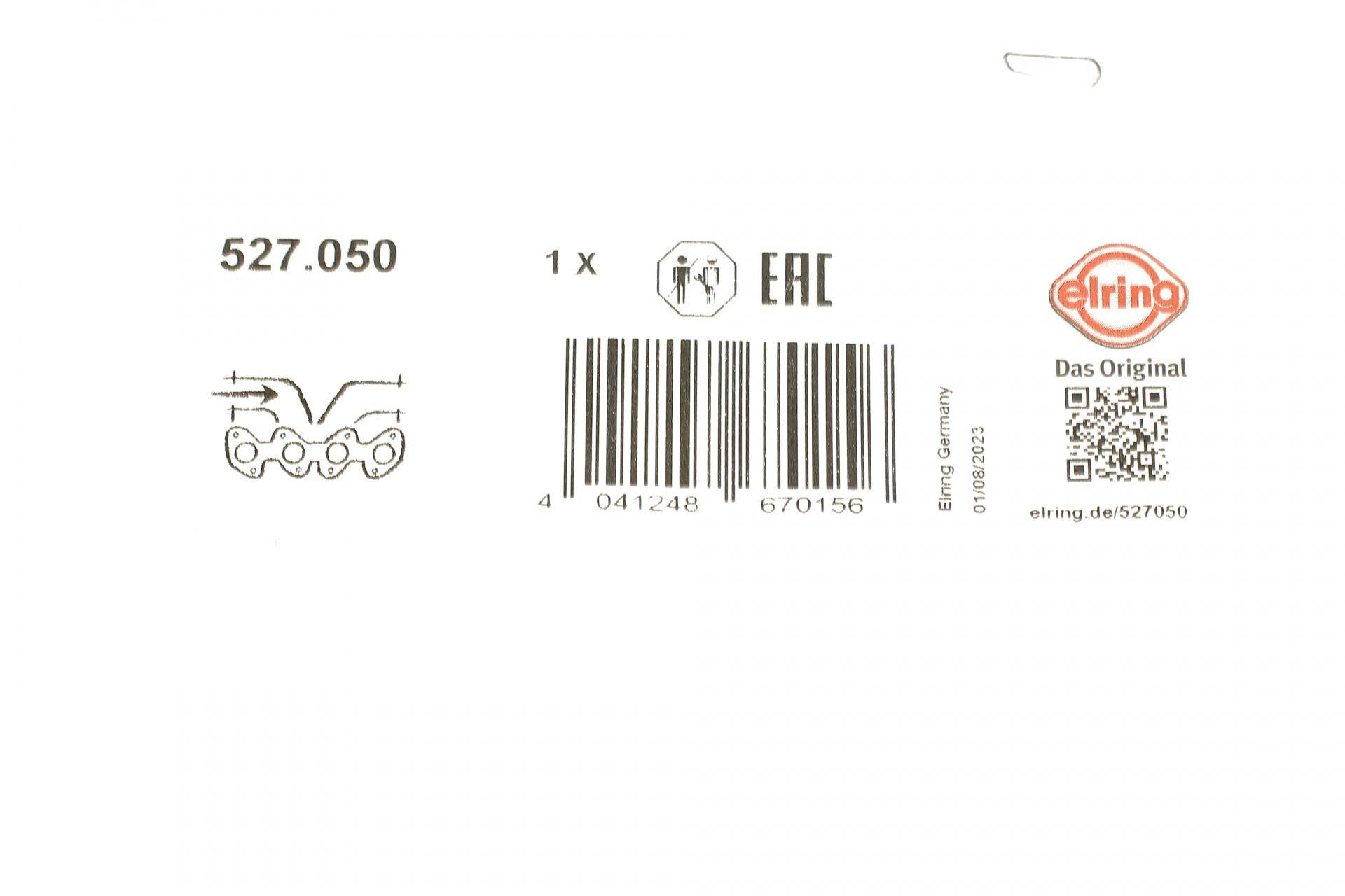 Прокладка колектора впускного Nissan 350Z 3.5 02-08 (VQ35DE)