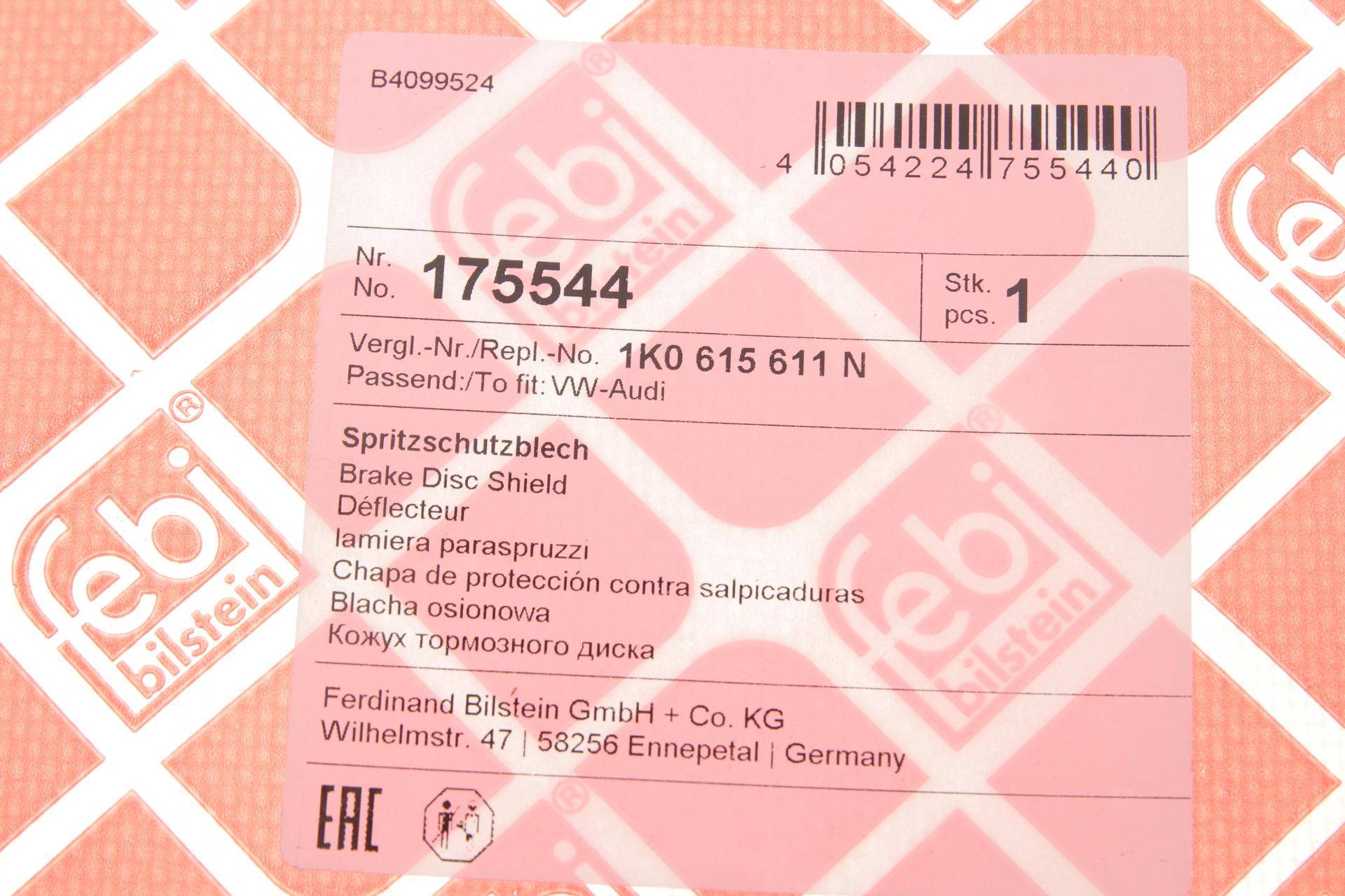 Захист диска гальмівного (заднього) (L) VW Caddy 10-