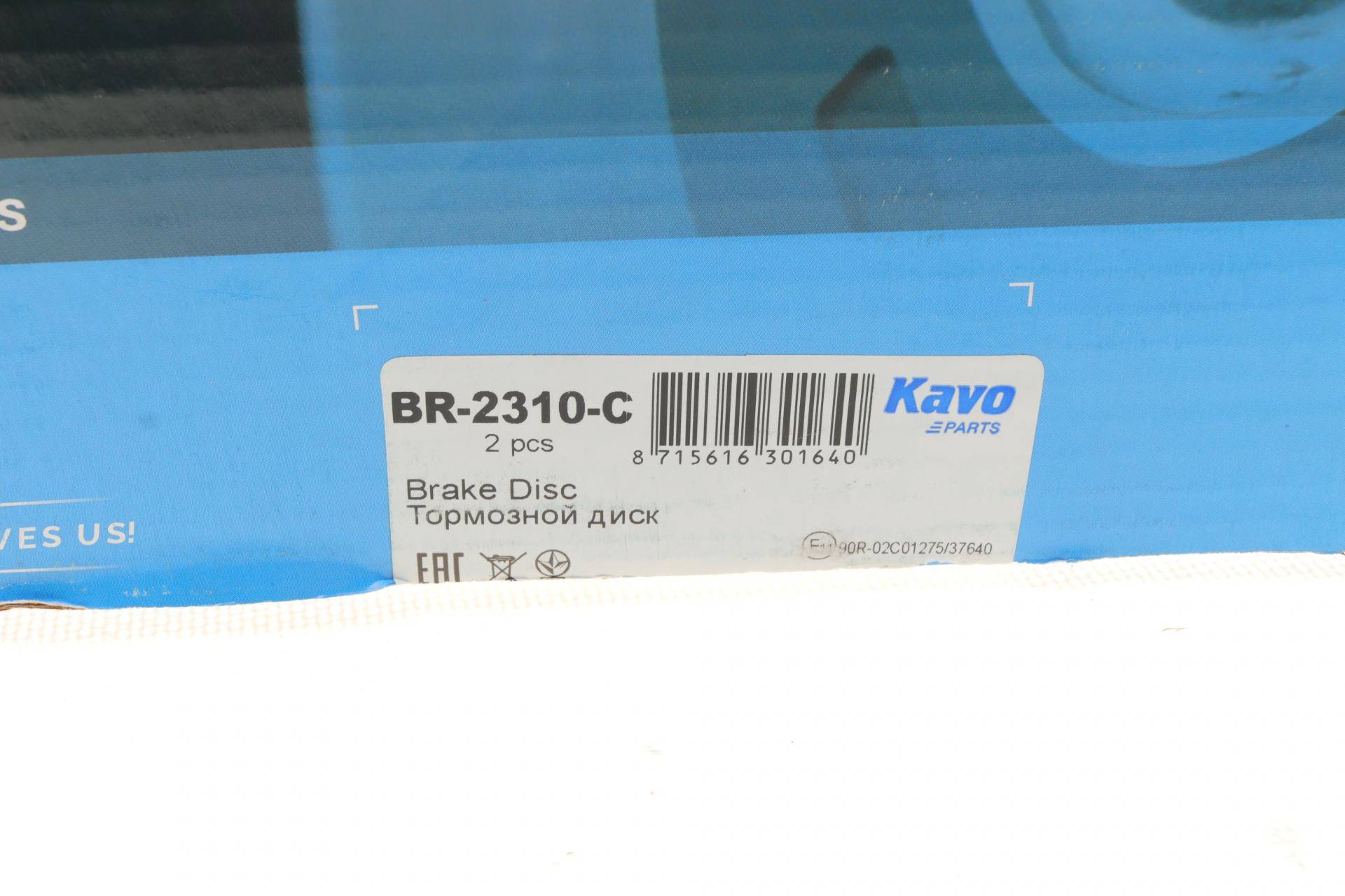 Диск гальмівний (передній) Honda HR-V 1.5 16V/1.6D 15- (293x25)