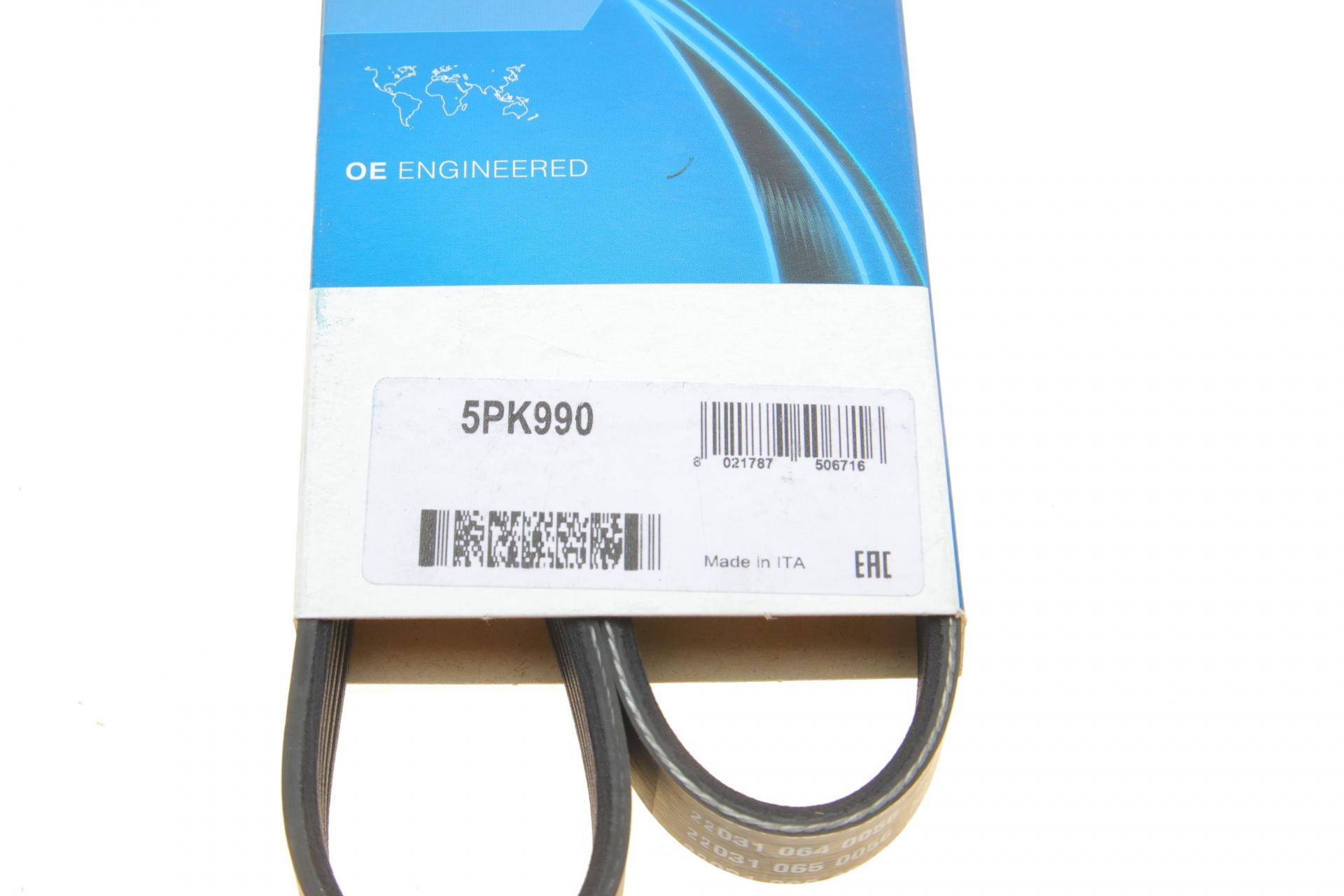 Ремінь генератора Opel Astra/Vectra 1.4/1.6i 88-95