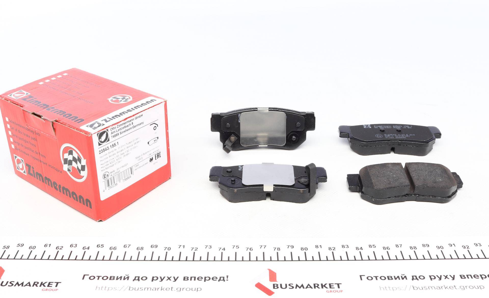 Колодки тормозные (задние) Hyundai Tucson 2.0 CRDi 04-10 (Sumotomo)