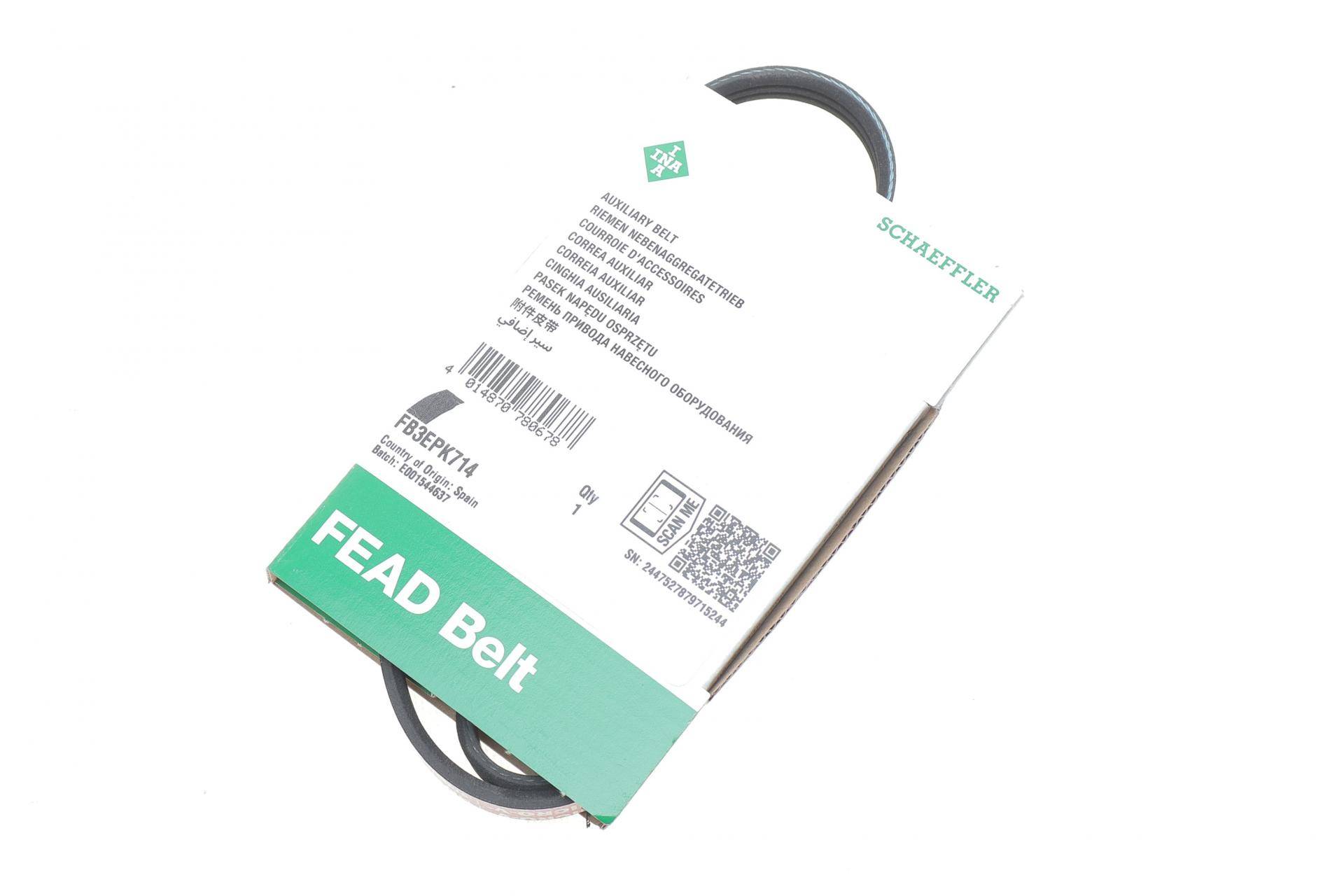 Ремінь генератора Ford Focus IV/Galaxy III/Mondeo V/Transit 2.0D/2.0DH 15-