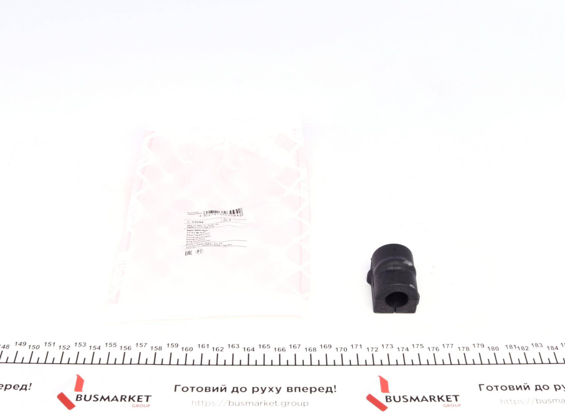 Втулка стабілізатора (переднього) Opel Kadett 84-94 (d=17,5mm)