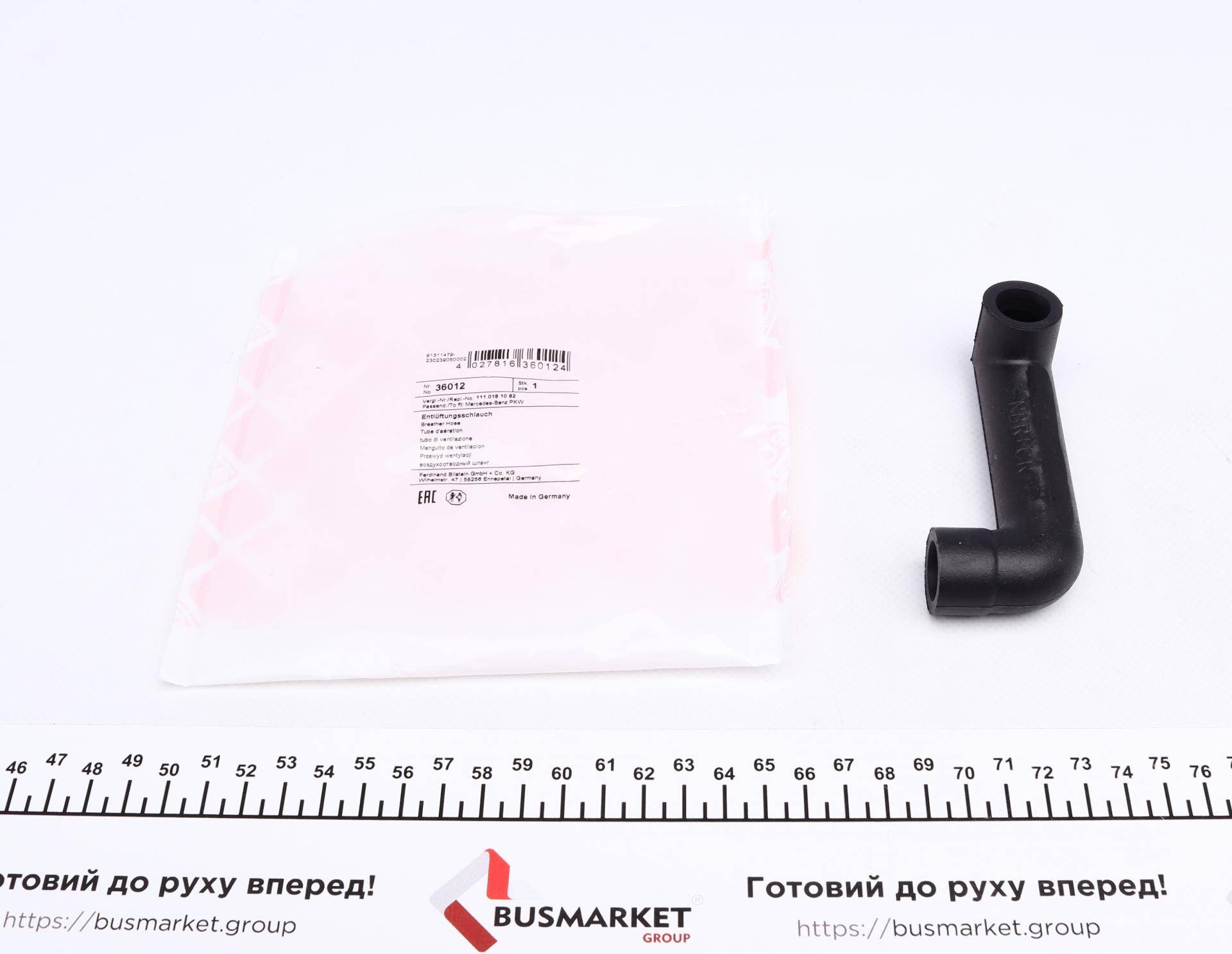 Патрубок вентиляції картера MB (W202/S202/S210) 93-01
