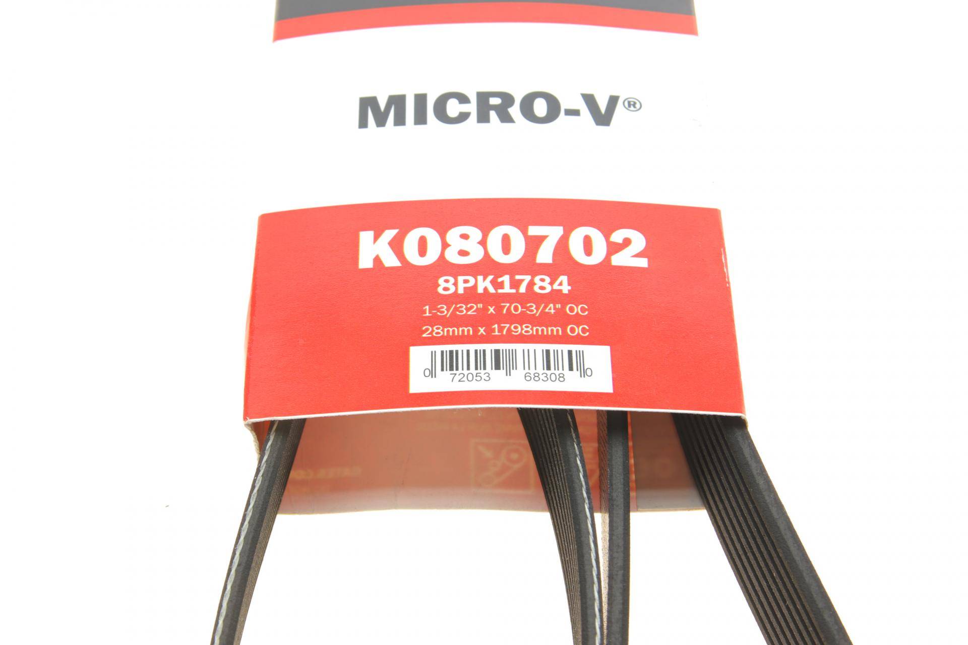 Ремінь генератора BMW 5 (F10/F11)/X3 (F25) 09-13 (N52/N53) (8PK1784)