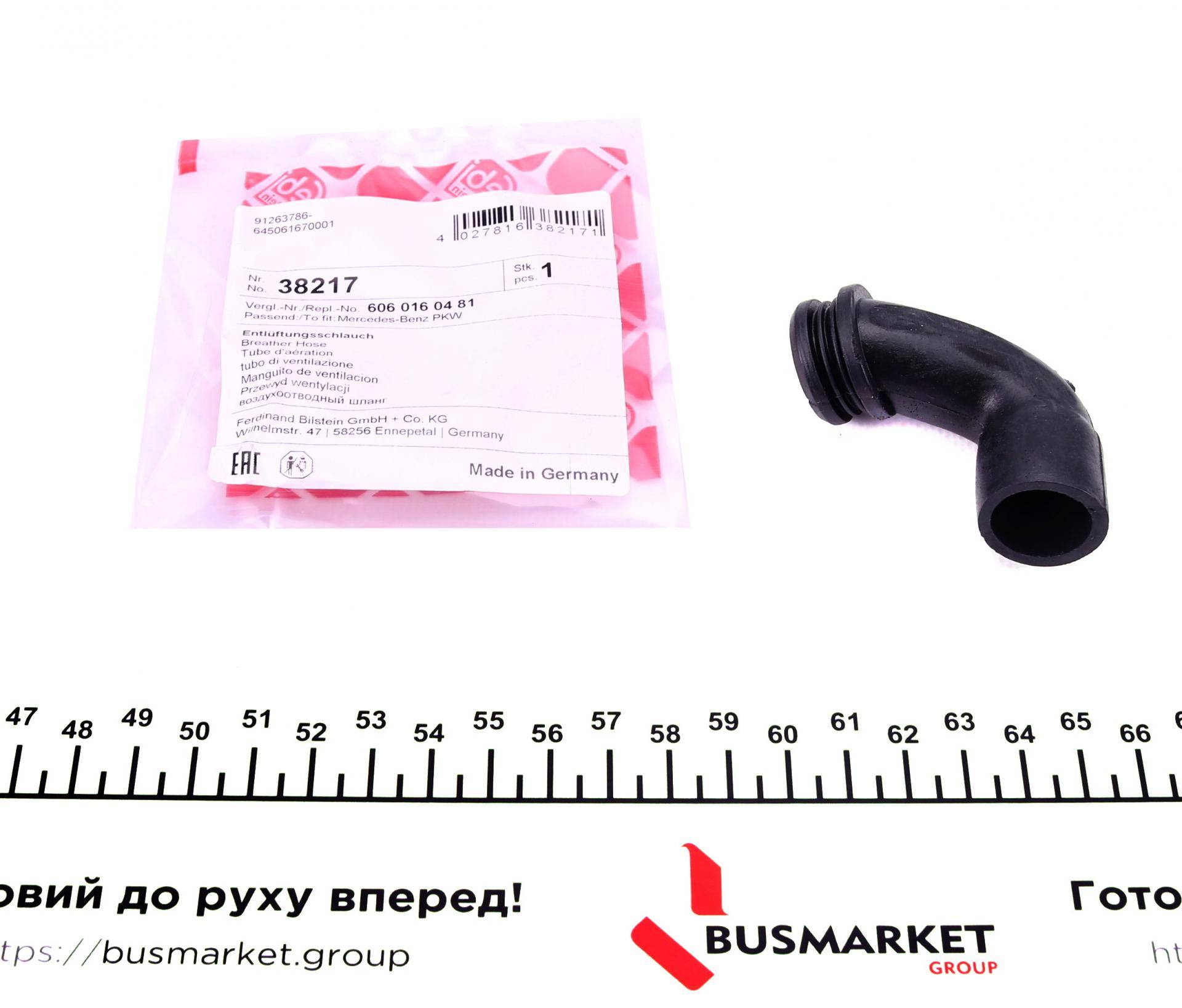 Патрубок вентиляції картера MB E-class (W124/W210) 2.0-3.0D -02 (куток)
