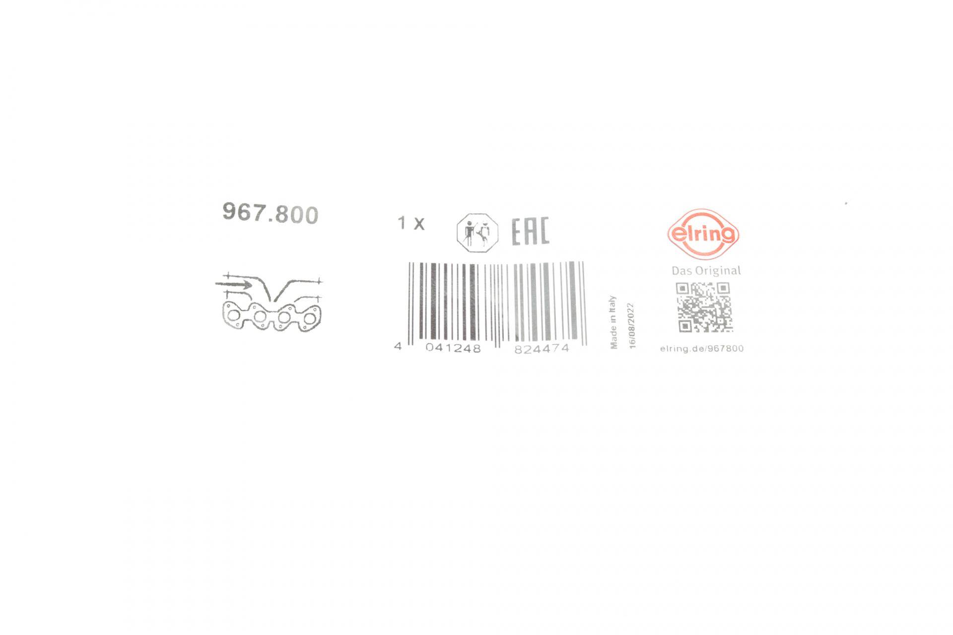 Прокладка корпуса колектора впускного Land Rover Discovery Sport/Freelander/Range Rover Evoque 2.0 4x4 11-