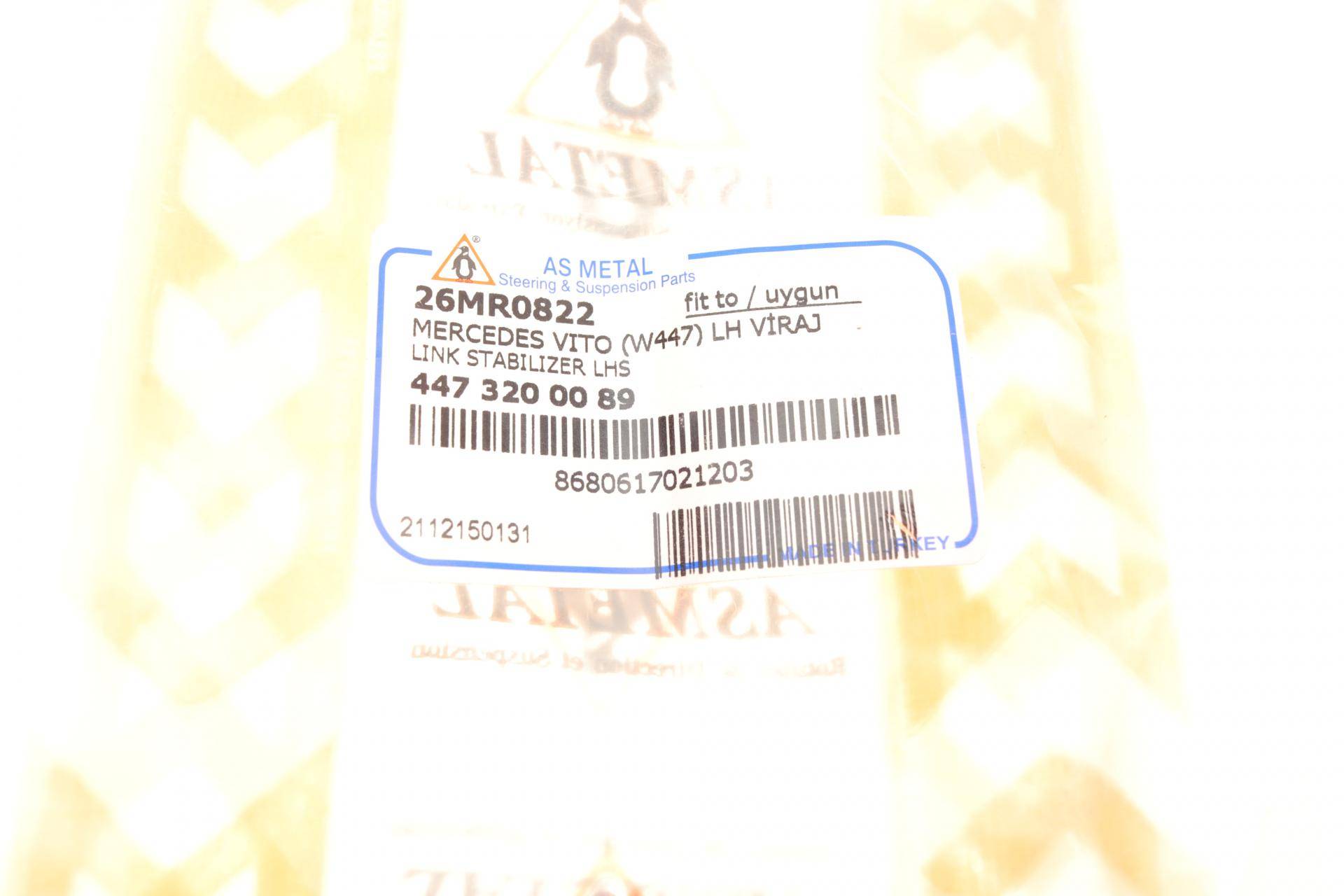 Тяга стабілізатора (переднього) (L) MB Vito (W447) 2.2CDI 14- (L=363mm)
