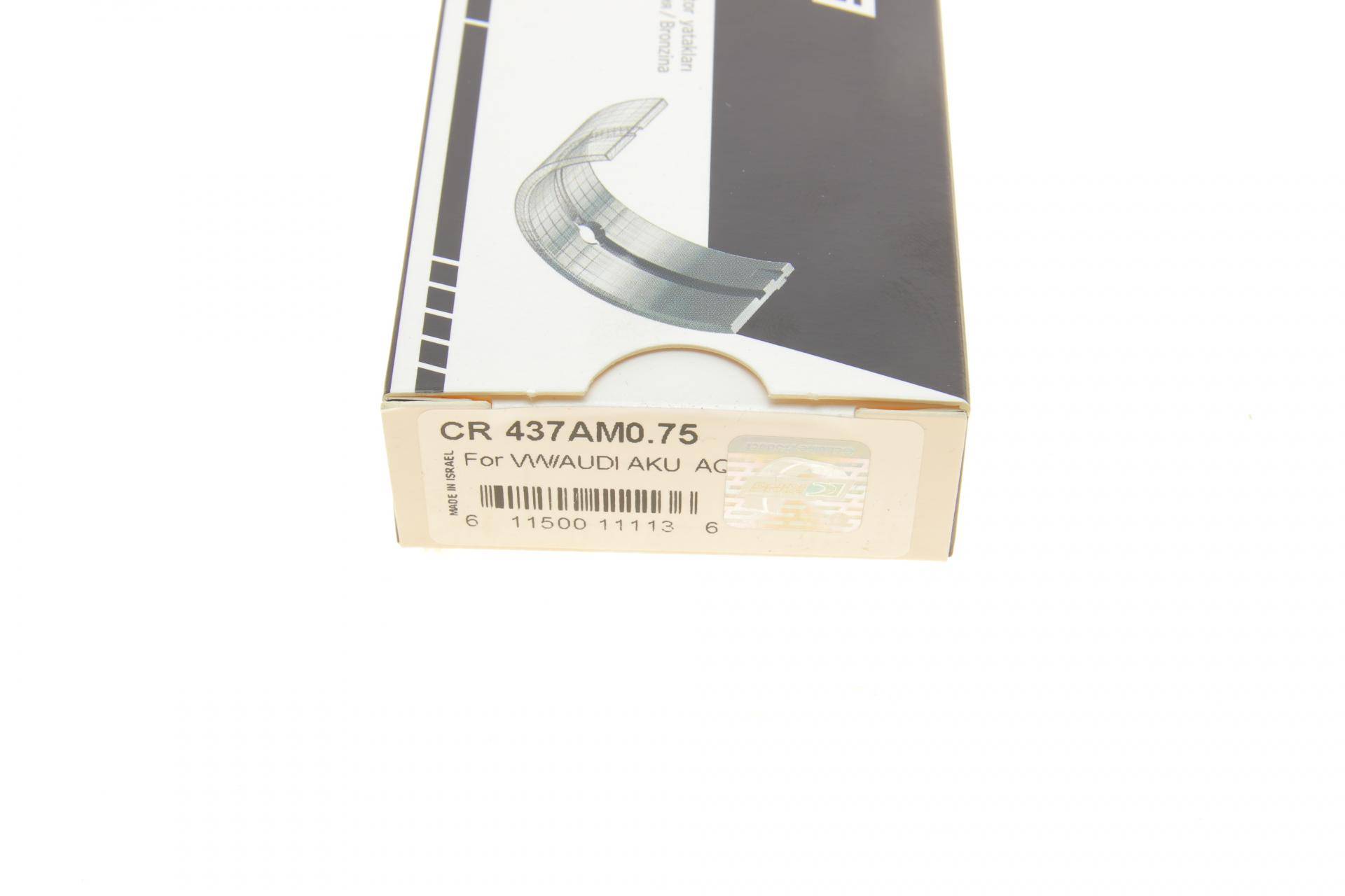 Вкладиші шатунні VW Caddy II/T3/T4 1.6/1.7/1.9 D 81-04 (+0.75)
