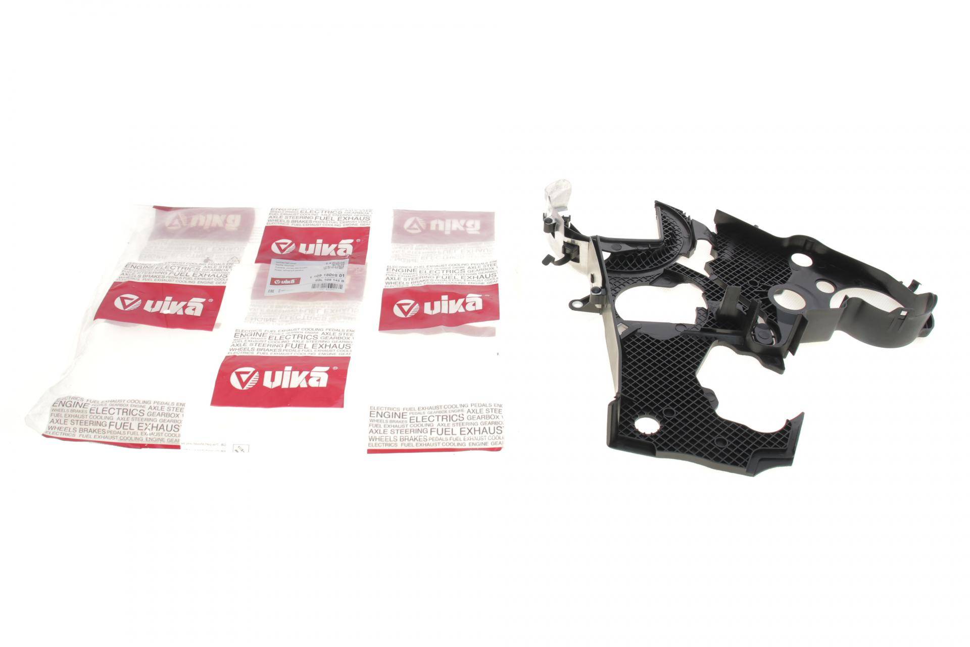 Захист ременя ГРМ VW Caddy III/IV/Crafter/T5/T6 1.6/2.0 TDI 09-20