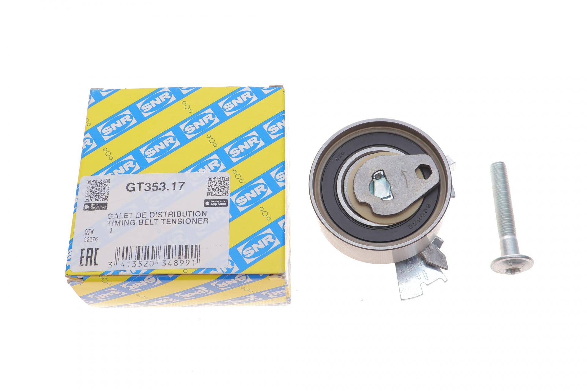 Ролик ГРМ Opel Corsa A/B 1.5D 87- (натяжной) (60х22)