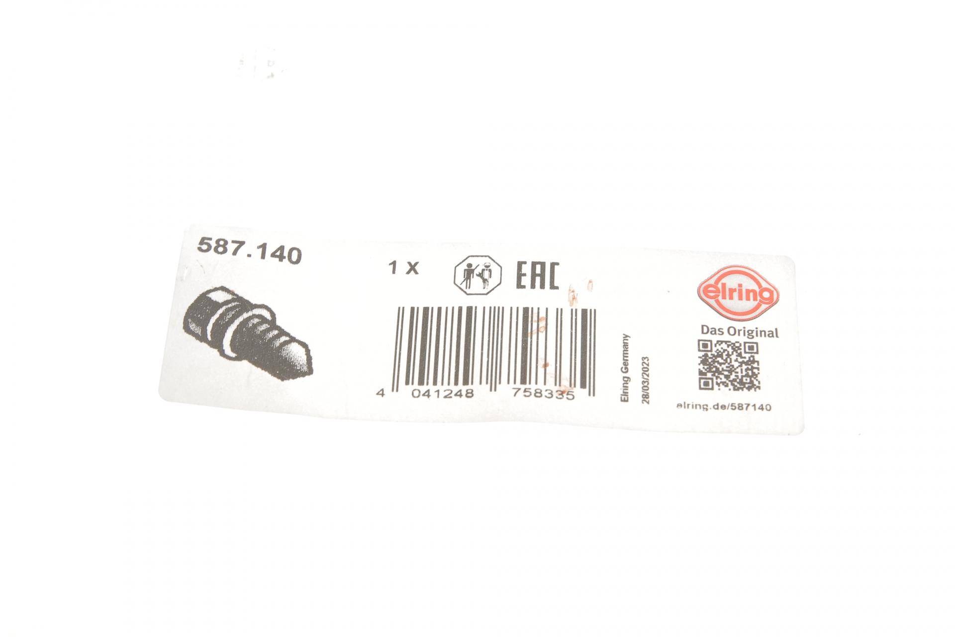 Болт зливу оливи BMW X5 (E70/F15/F85)/X6 (E71/E72/F16/F86) 06-19 N62/N63/S63