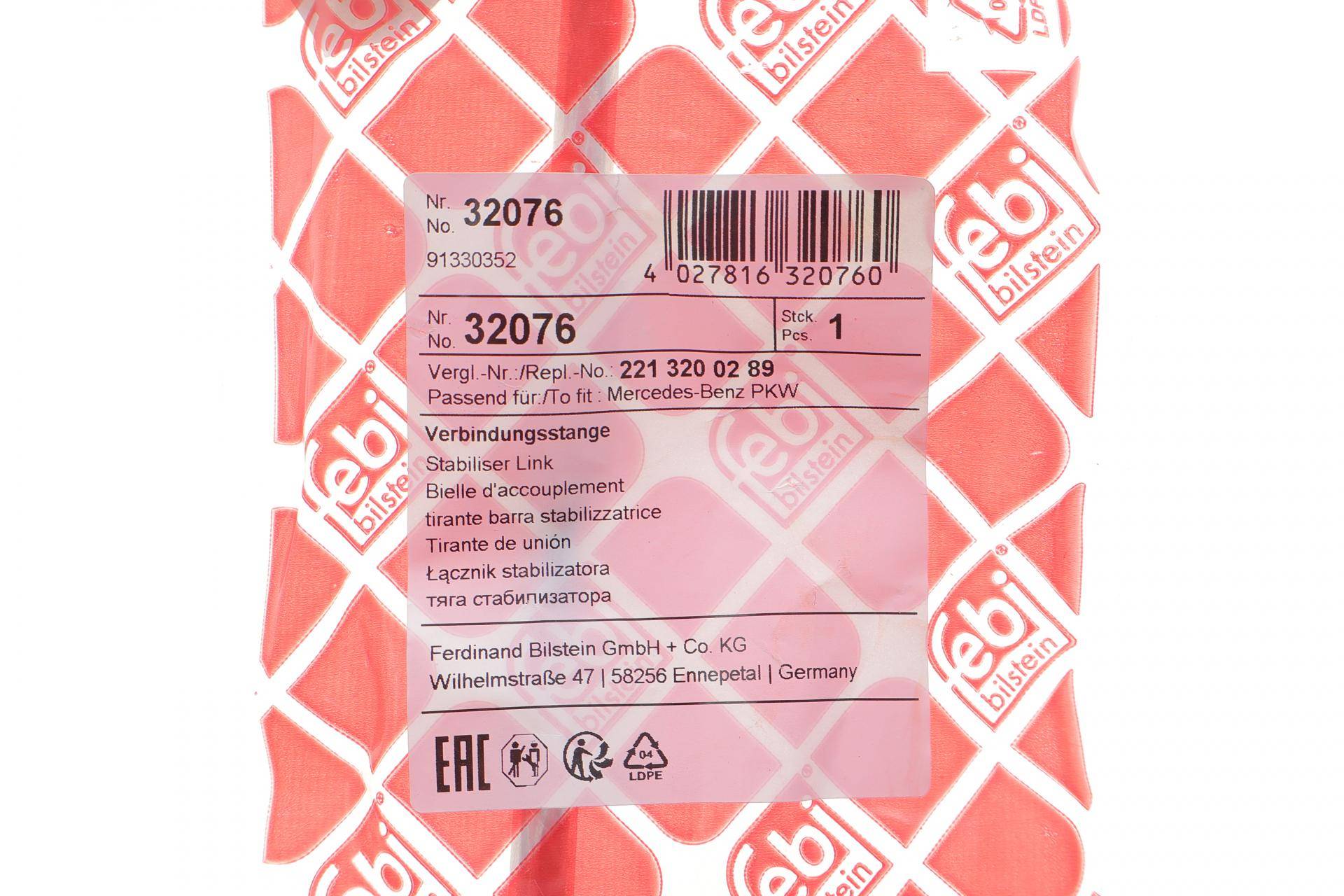 Тяга стабилизатора (переднего) (R) MB S-class (W221) 05-