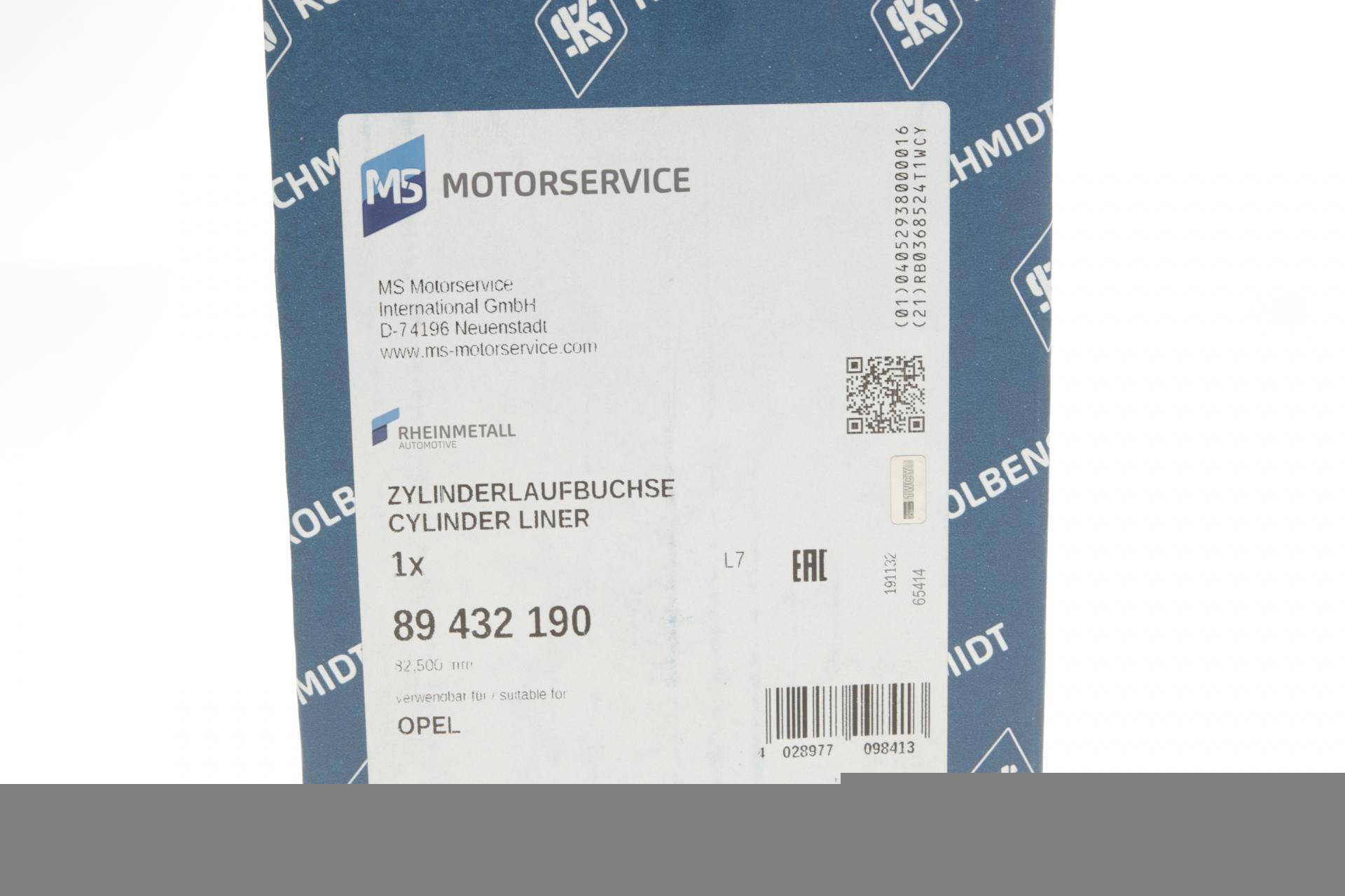 Гільза поршнева Opel Vectra A 1.7 D 88-95 (d=82.5mm)