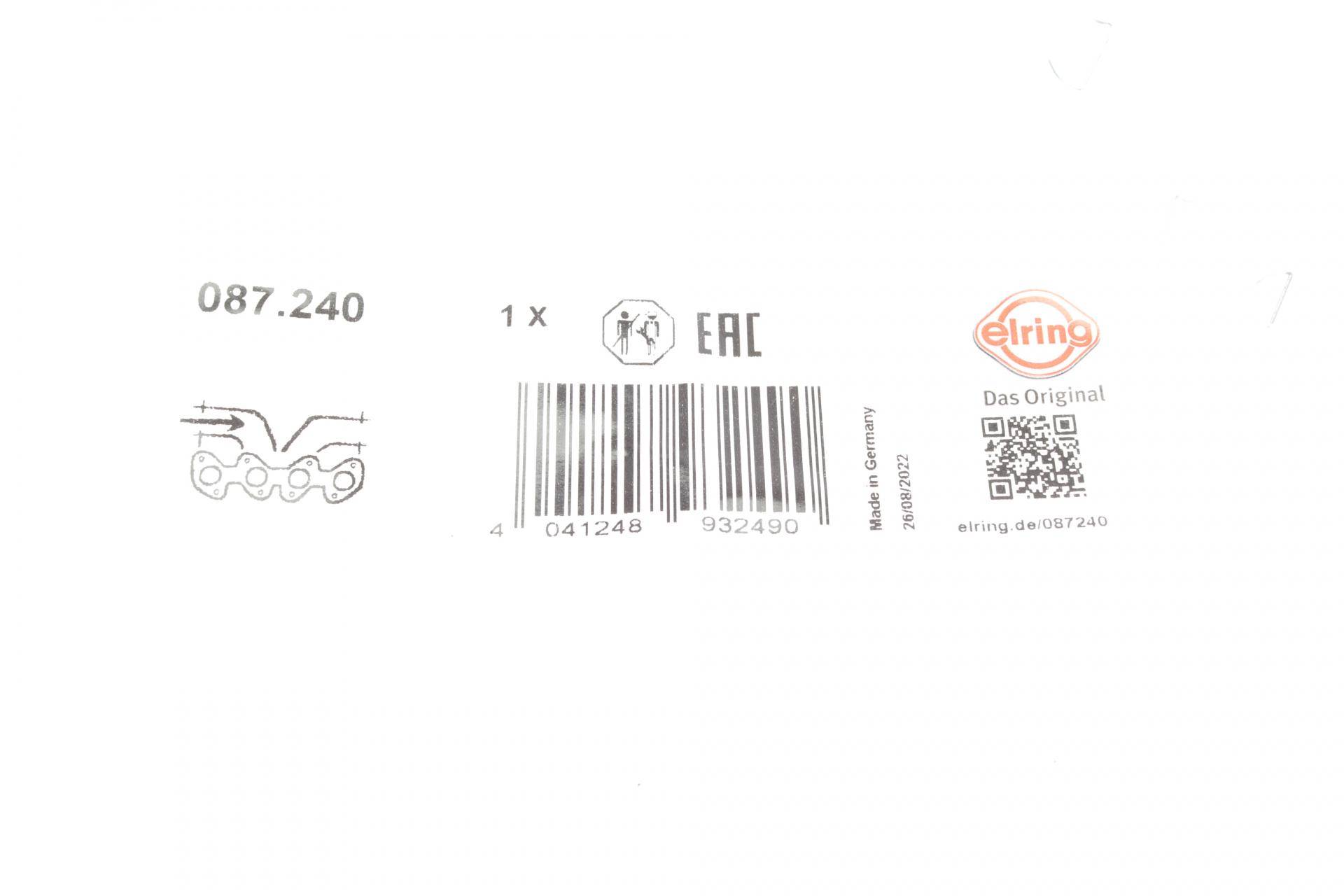 Прокладка колектора впускного BMW 3 (G20/G80/G28)/5 (G30/F90) 17- B48 B20