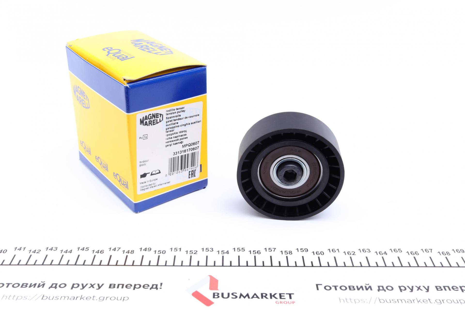 Ролик генератора BMW 3 (E36/46)/5 (E34/39/60/61)/7(E38/65/66/67) 2.0-3.0 89-10 (натяжний) (70x26) (MPQ0607)