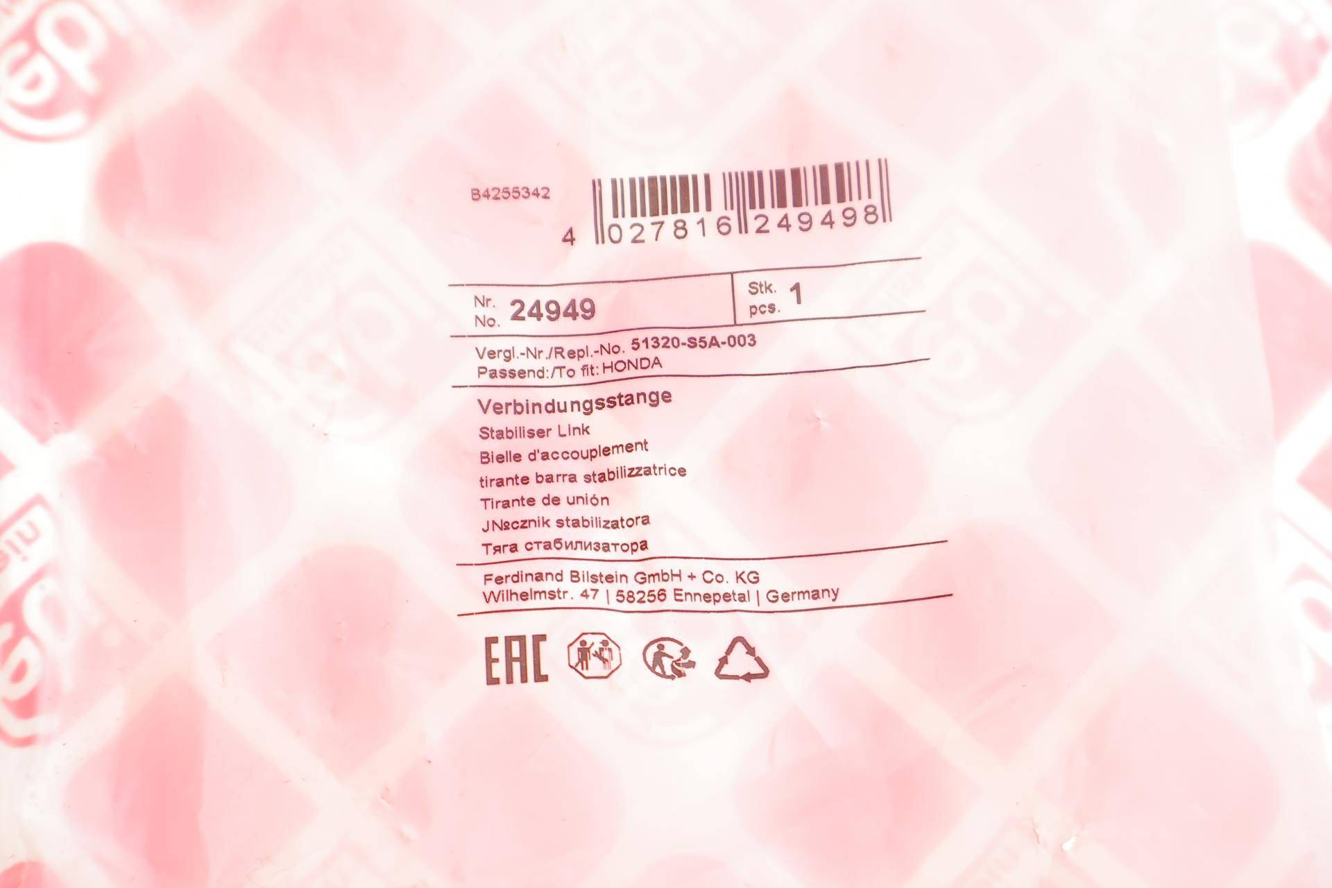 Тяга стабілізатора (переднього) (R) Honda Civic VII 01-05/ CR-V II 01-05/ FR-V 05-